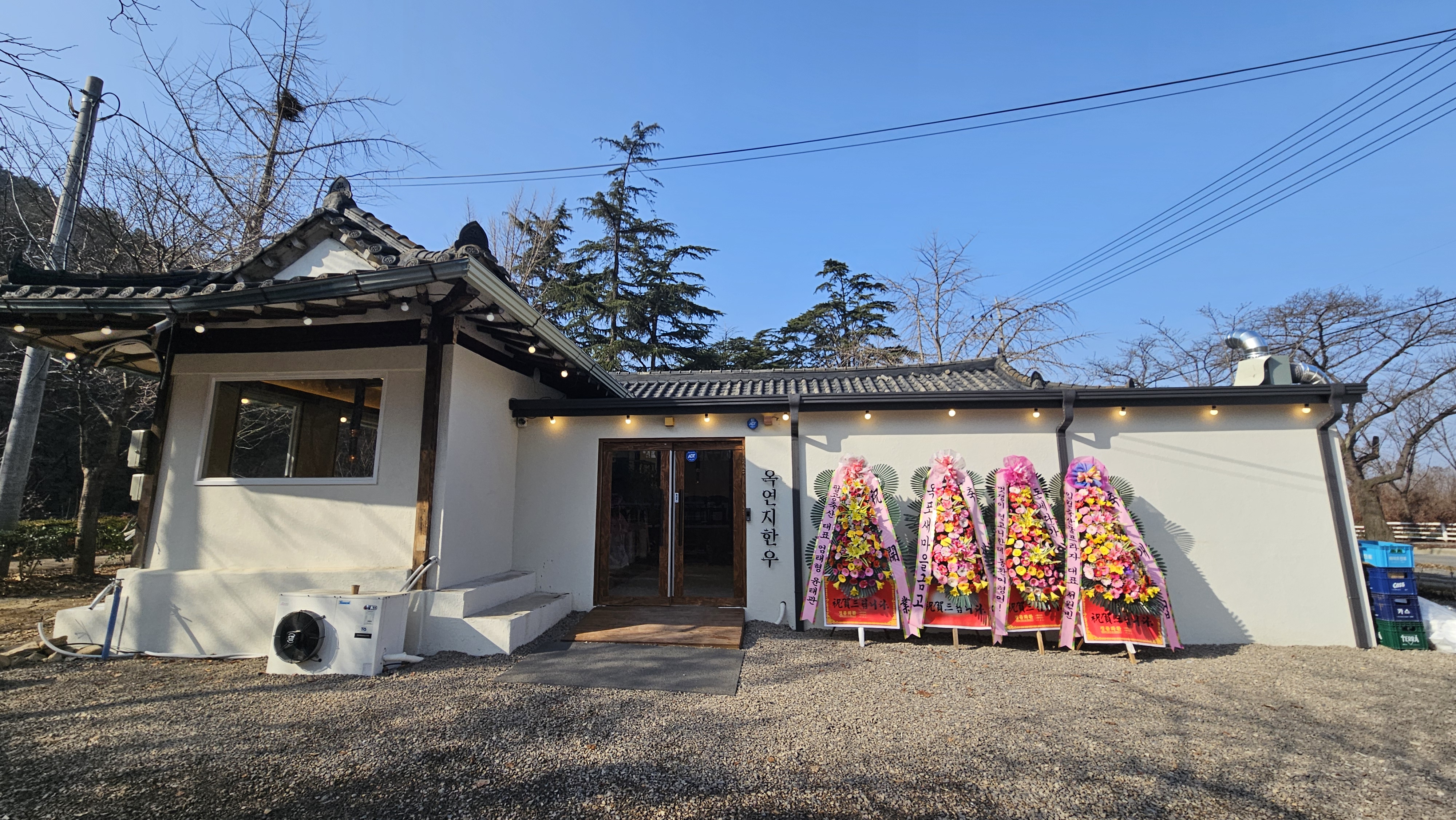 옥연지 한우 2