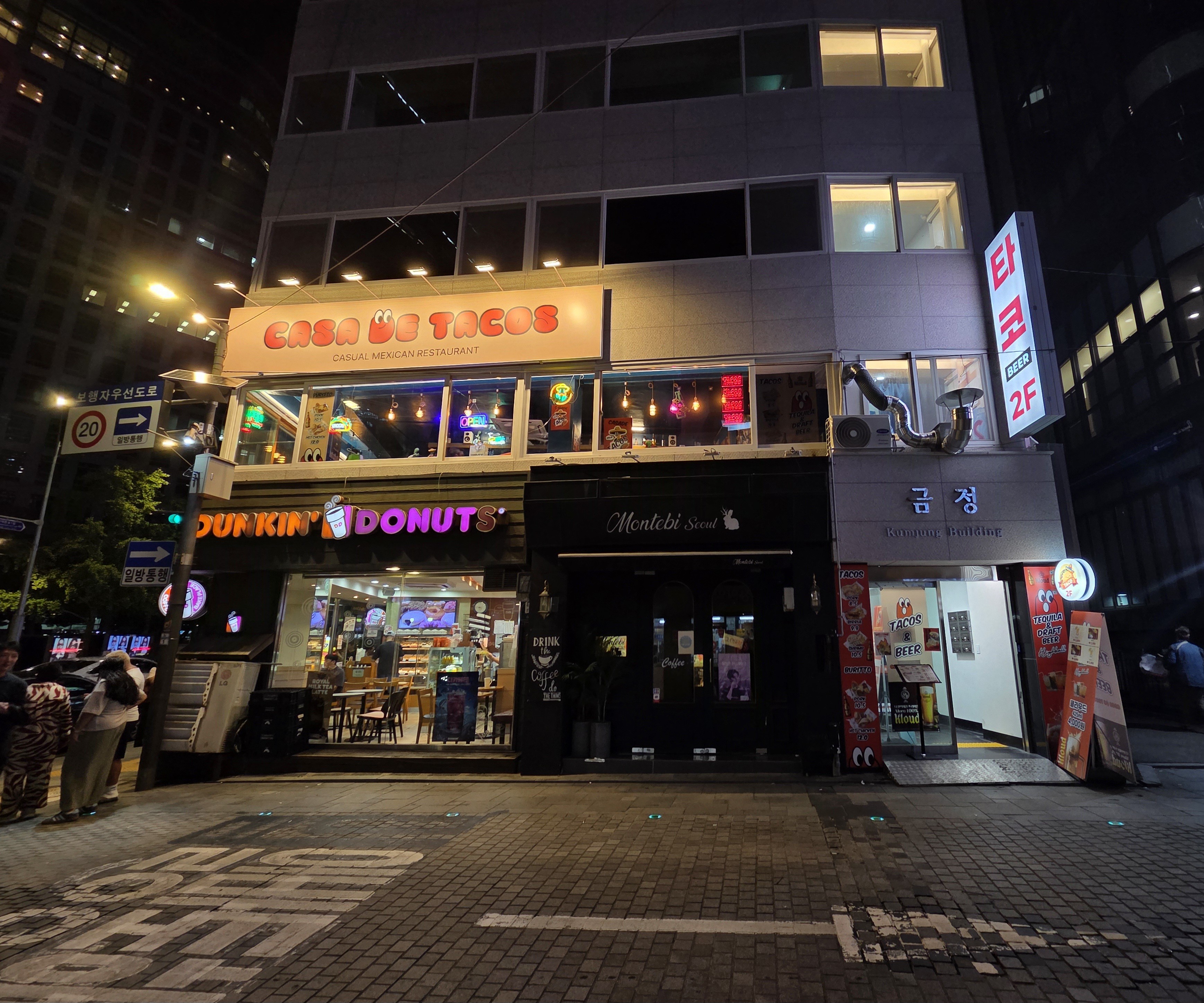 카사데타코 북창점 사진 2