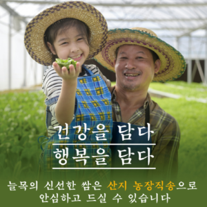 Neulmokssambap (늘목쌈밥) 1