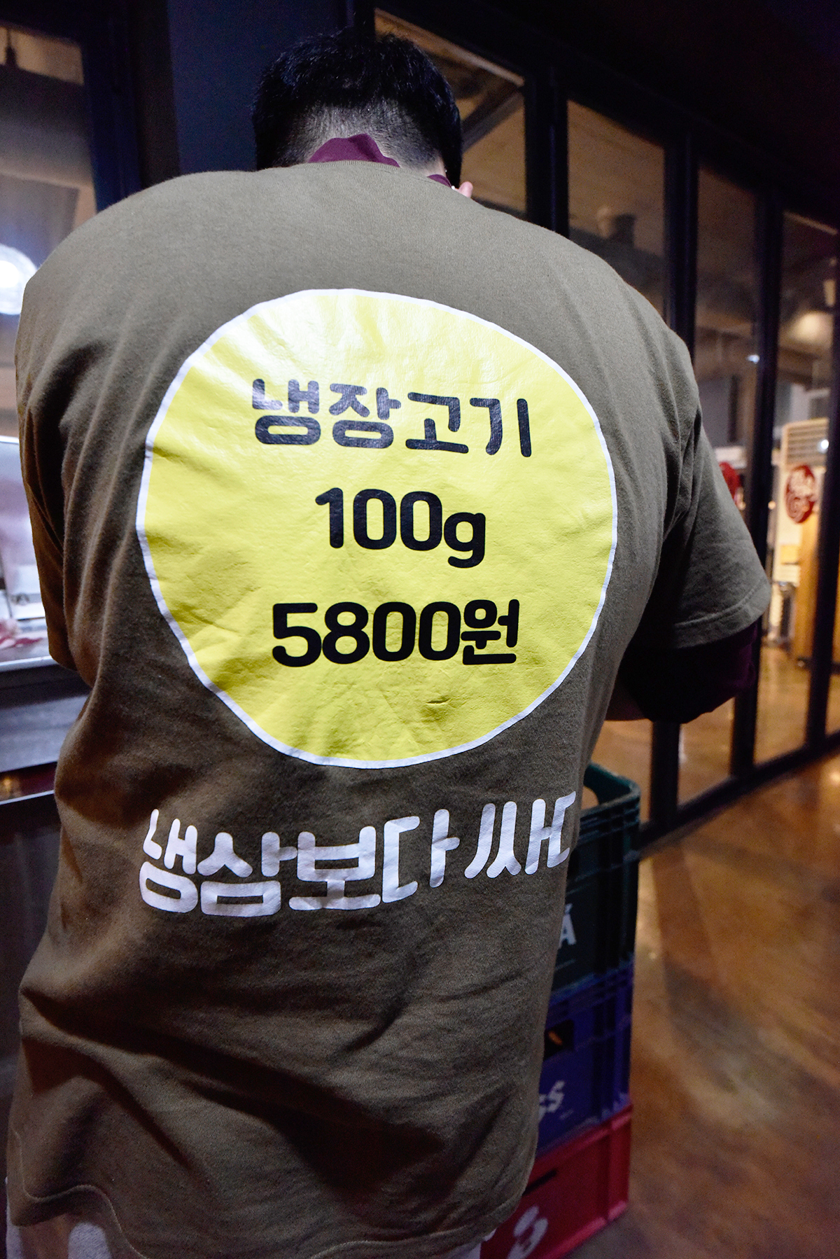 늑대식당 종로점 사진 2