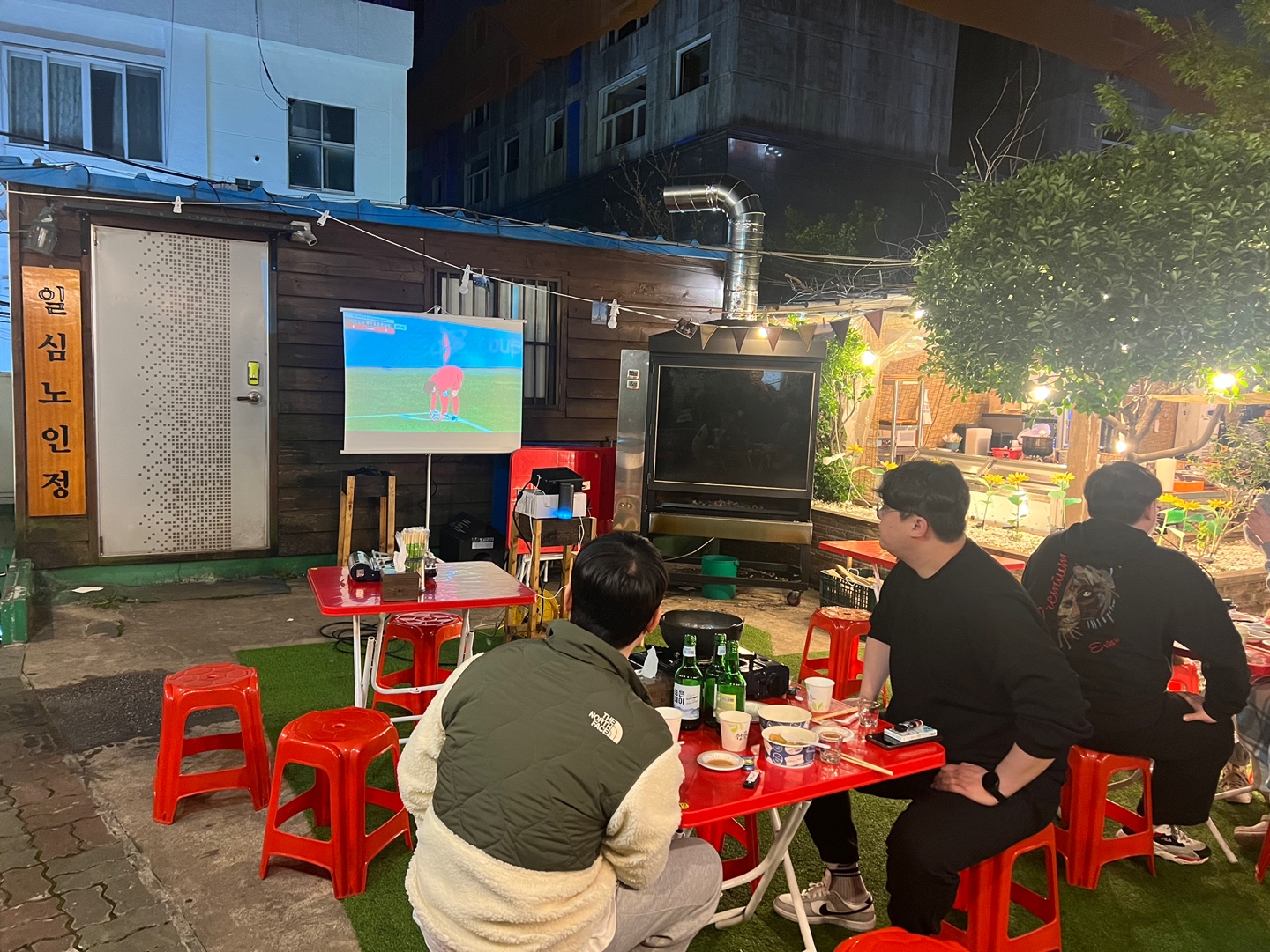 옥탑포차 사진 4