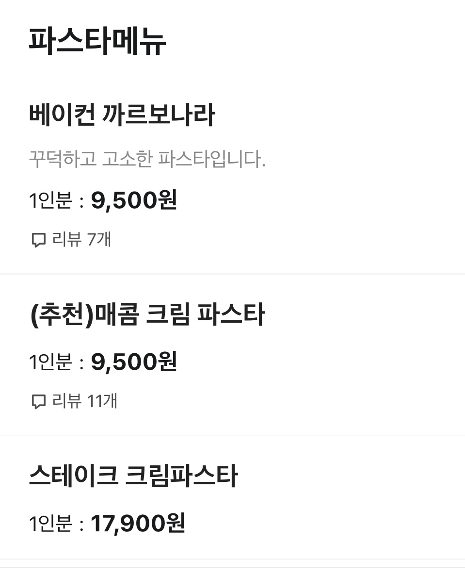 가득피자 사천점 사진 3
