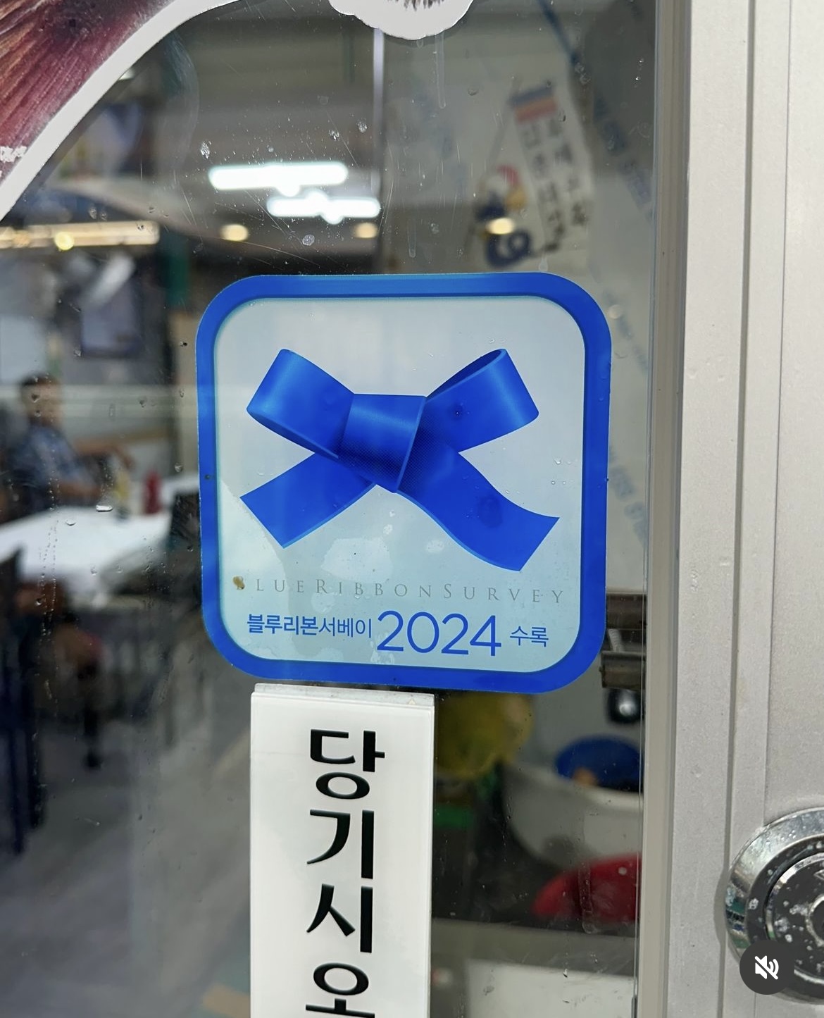 양지횟집 사진 2