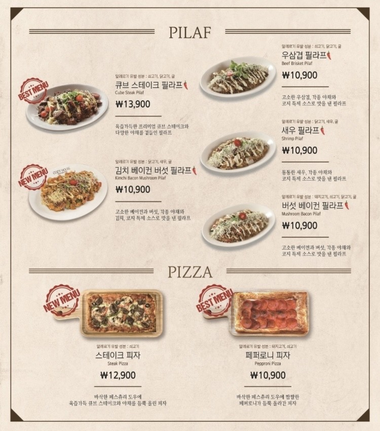 코지하우스 명지점 사진 3