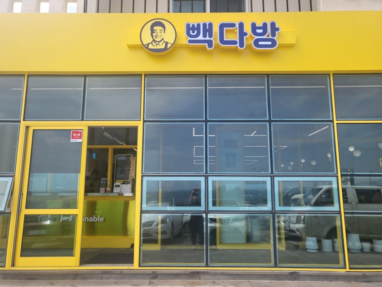 빽다방 제주송악산점