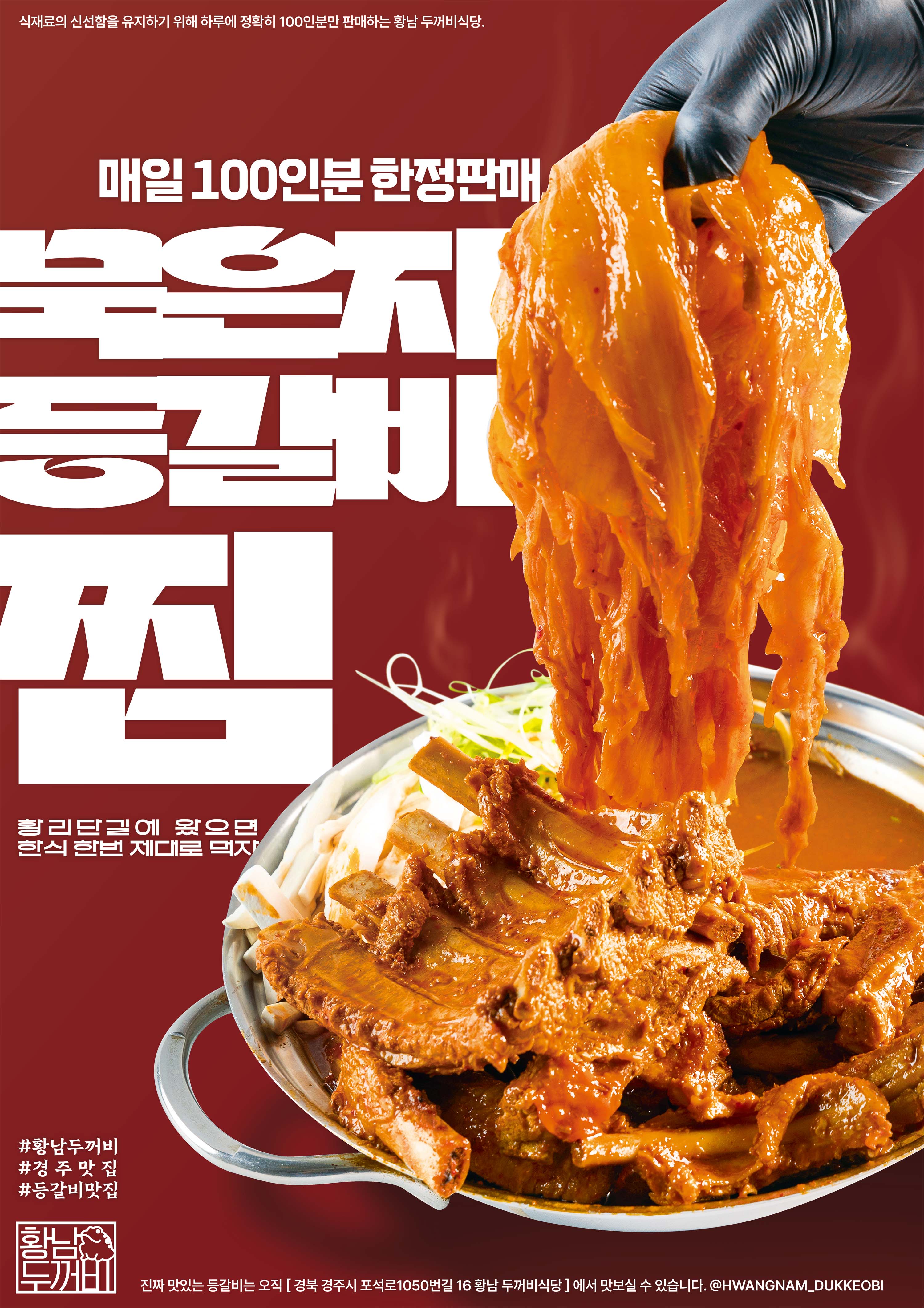 황남두꺼비 사진 3
