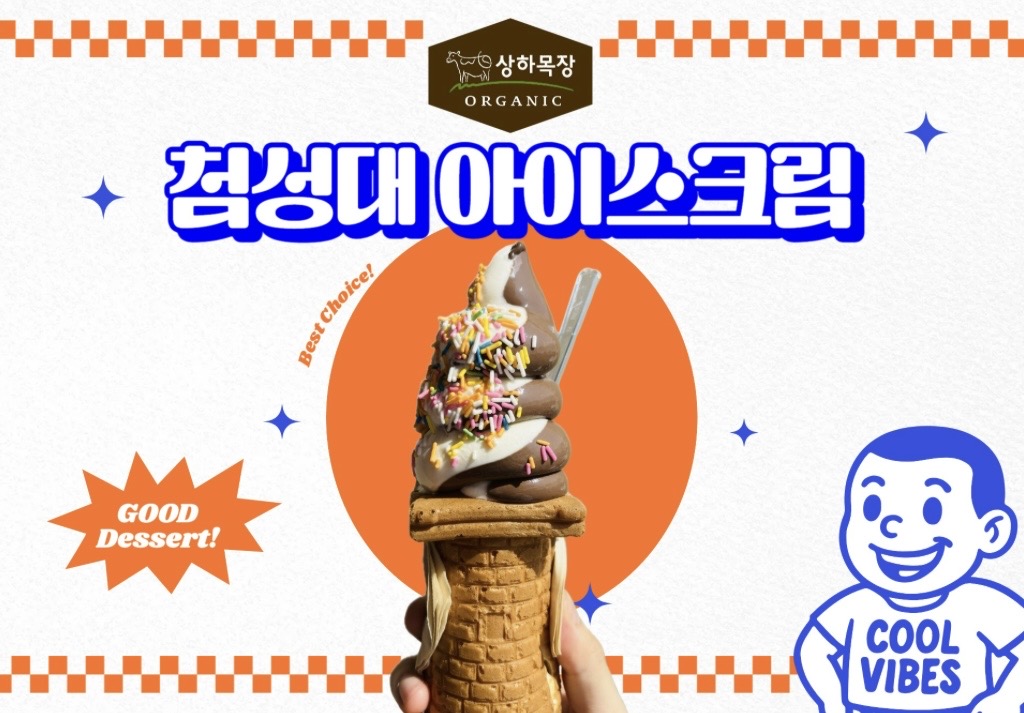 황리당 사진 6