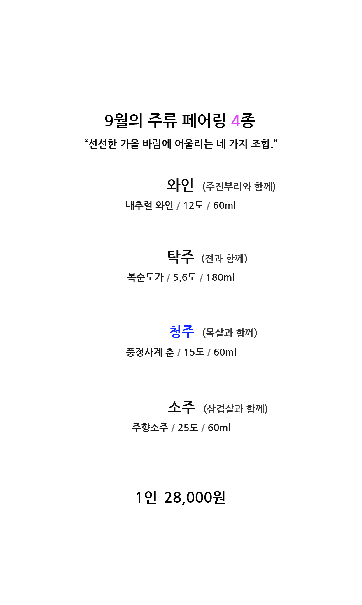 공간 수련 사진 3