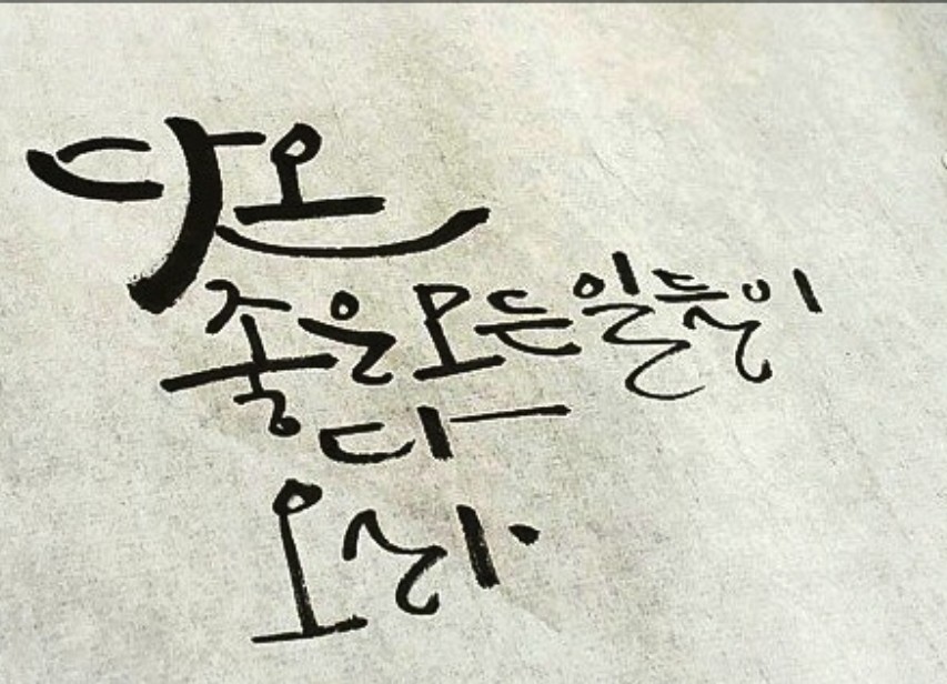 다온닭강정 잠실새내역점 사진 6