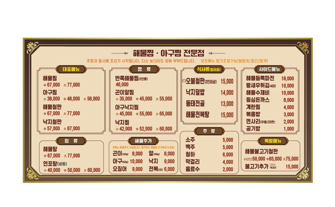 해마루 1