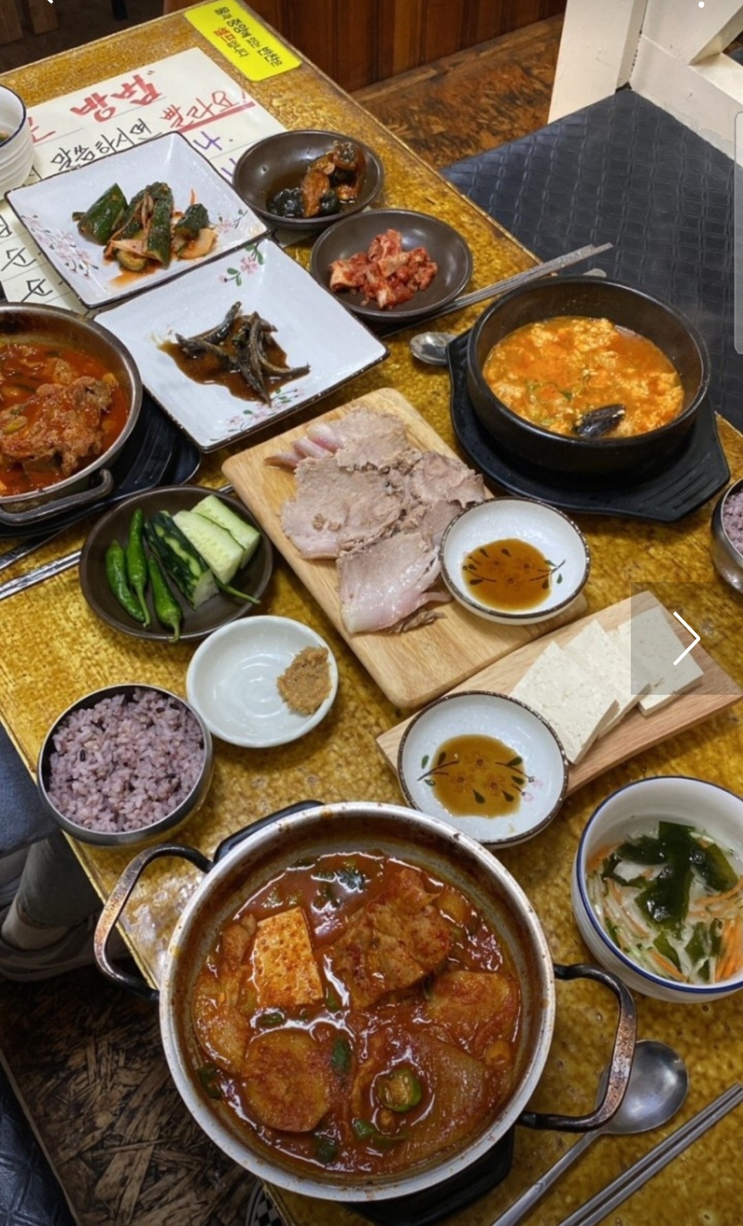 조선옥 순두부정식 본점 사진 4