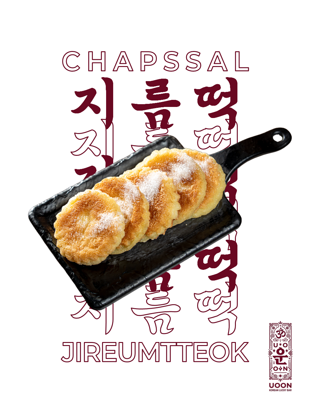운 사진 7