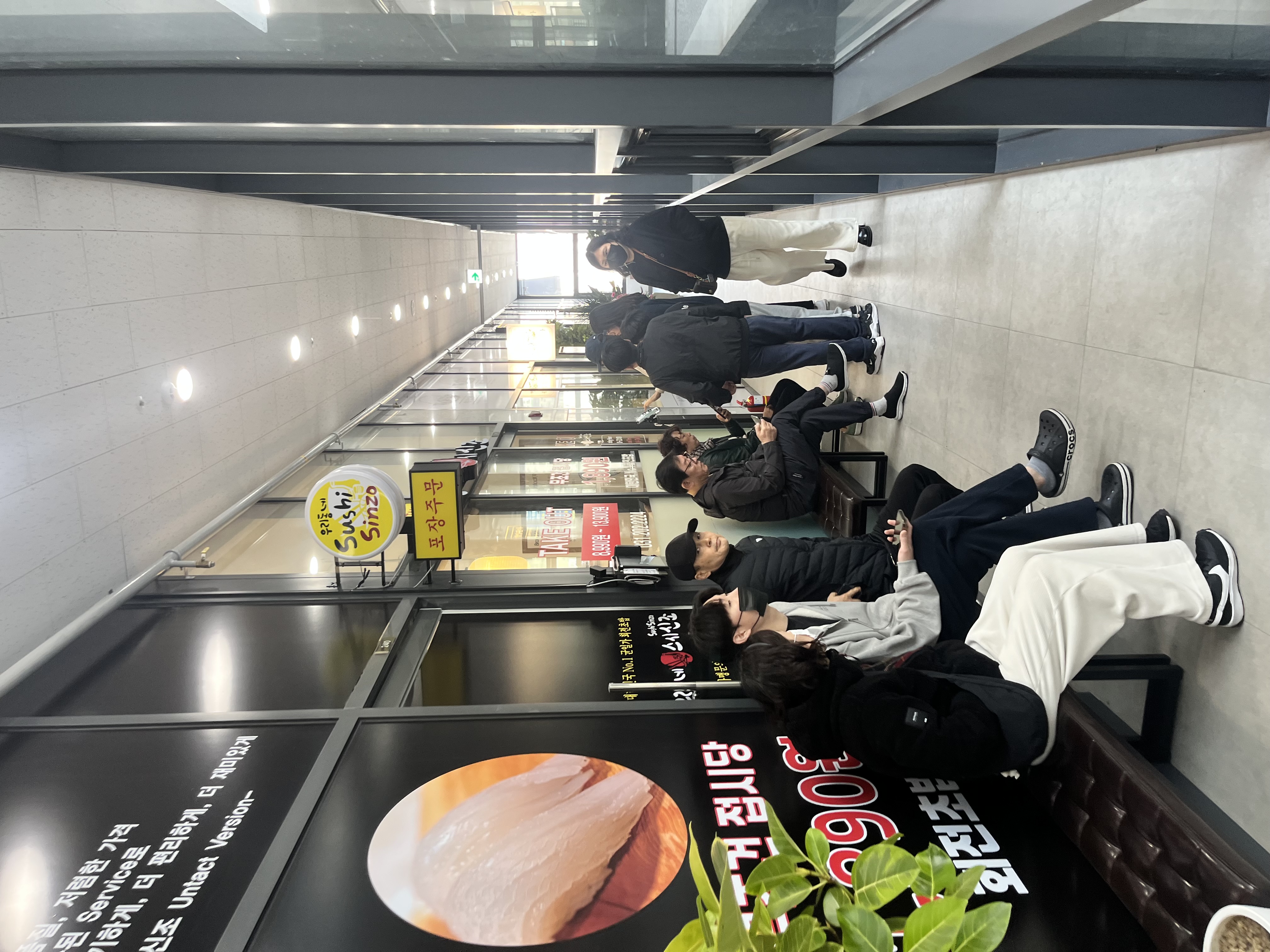 우리동네스시신조 반월점 사진 3