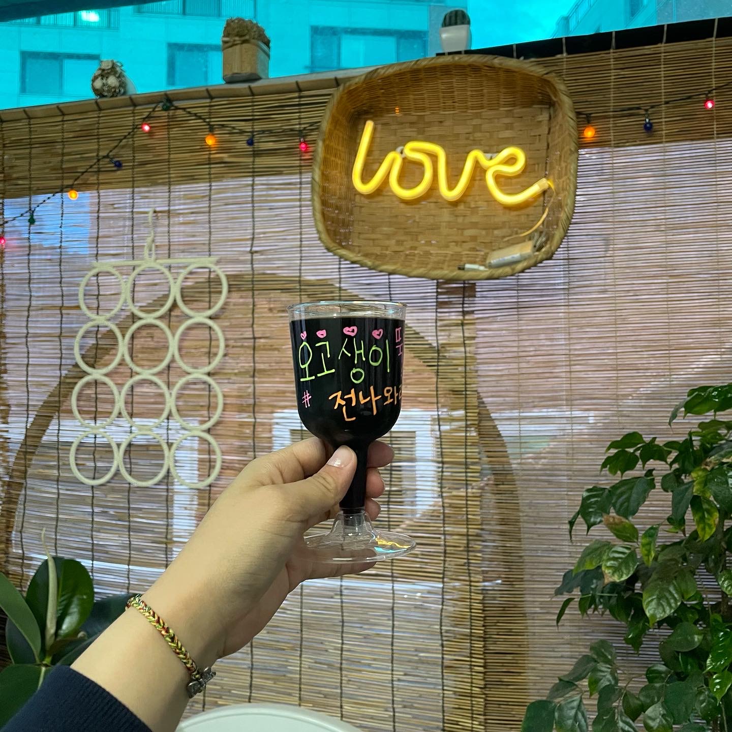 오고생이전나와라뚝딱 사진 4