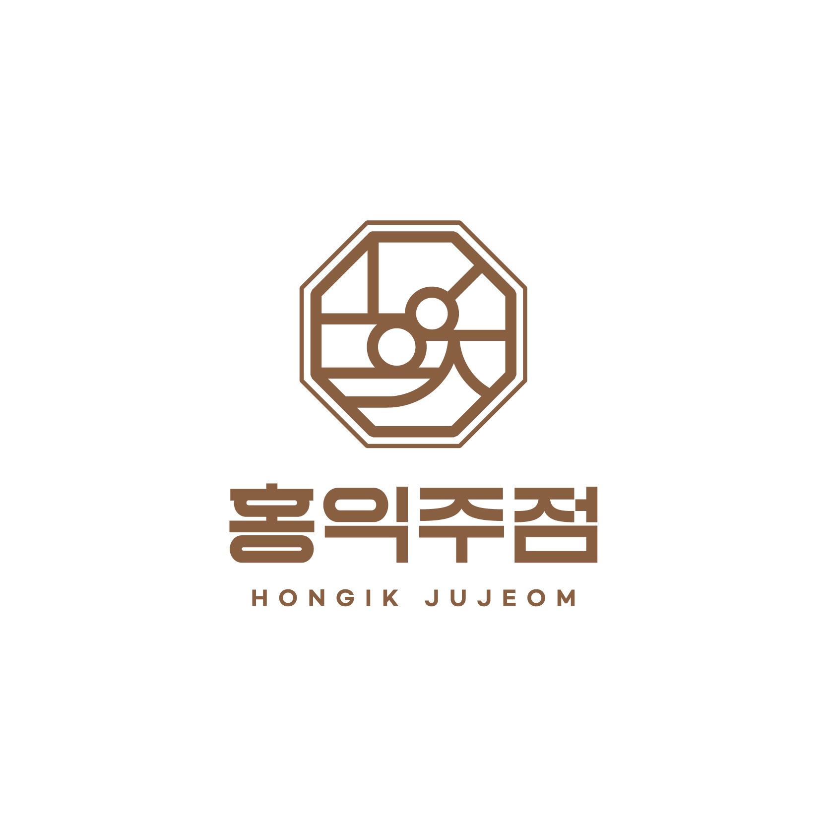 홍익주점 사진 6