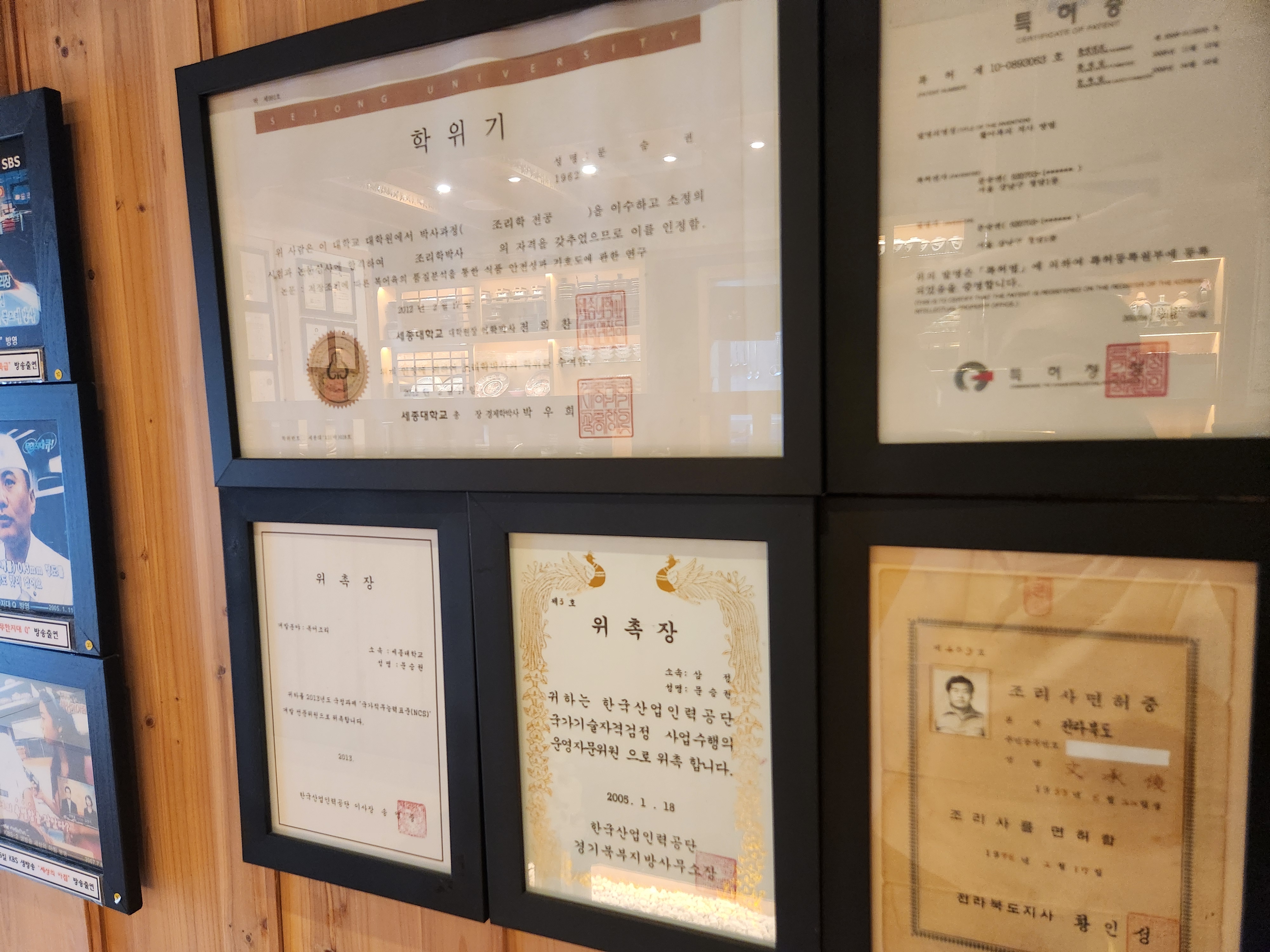 삼정복집 본점 사진 5