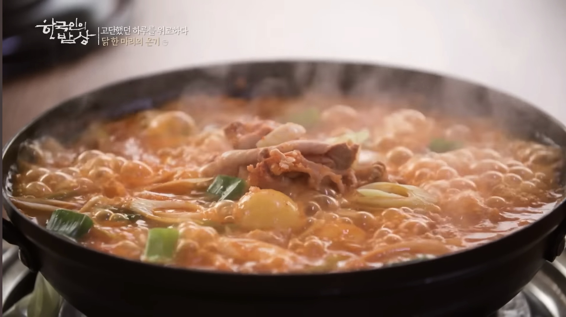Wangsimni dangnaejangtangjip 1
