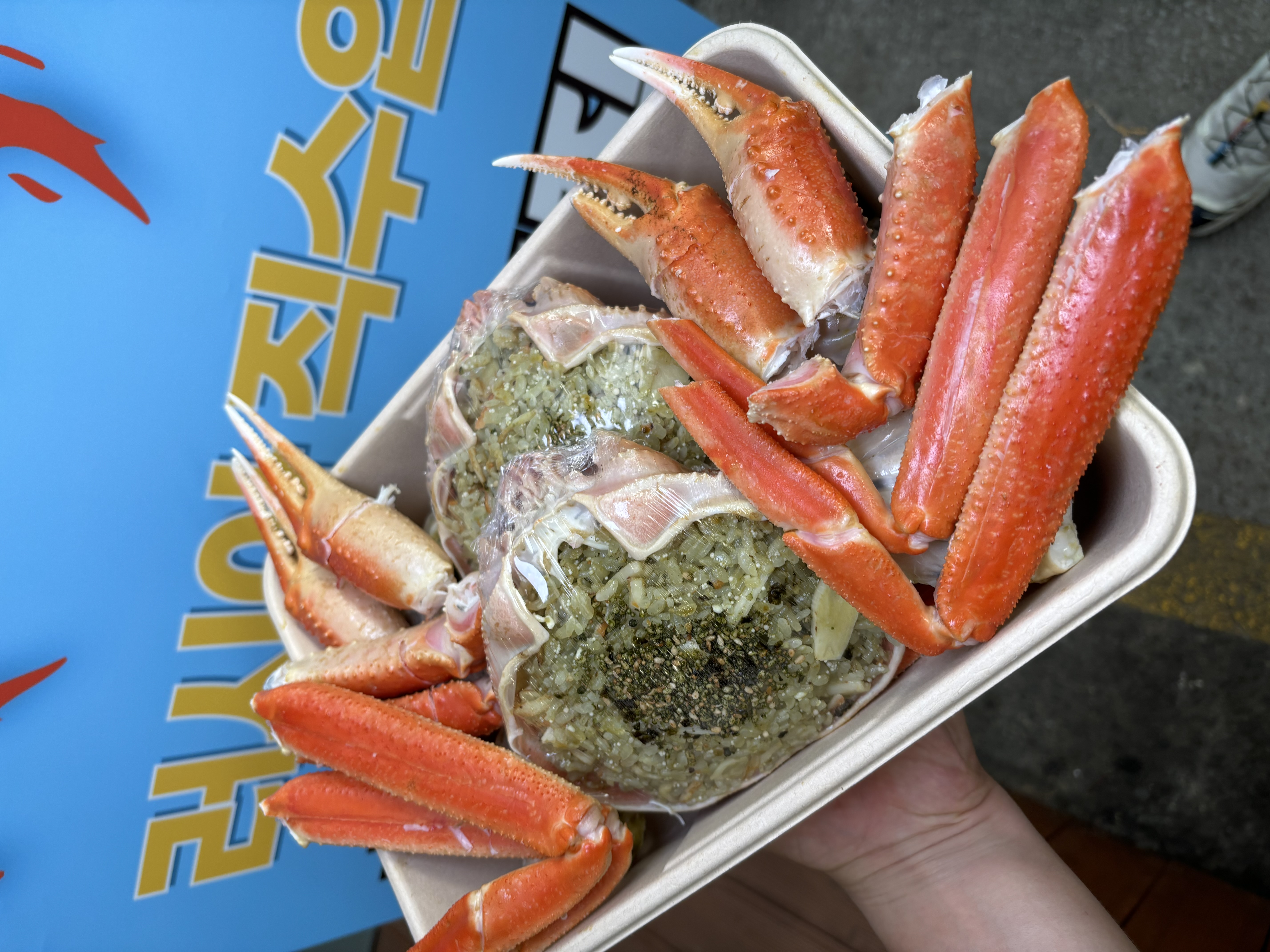 부산게싸노 사진 3