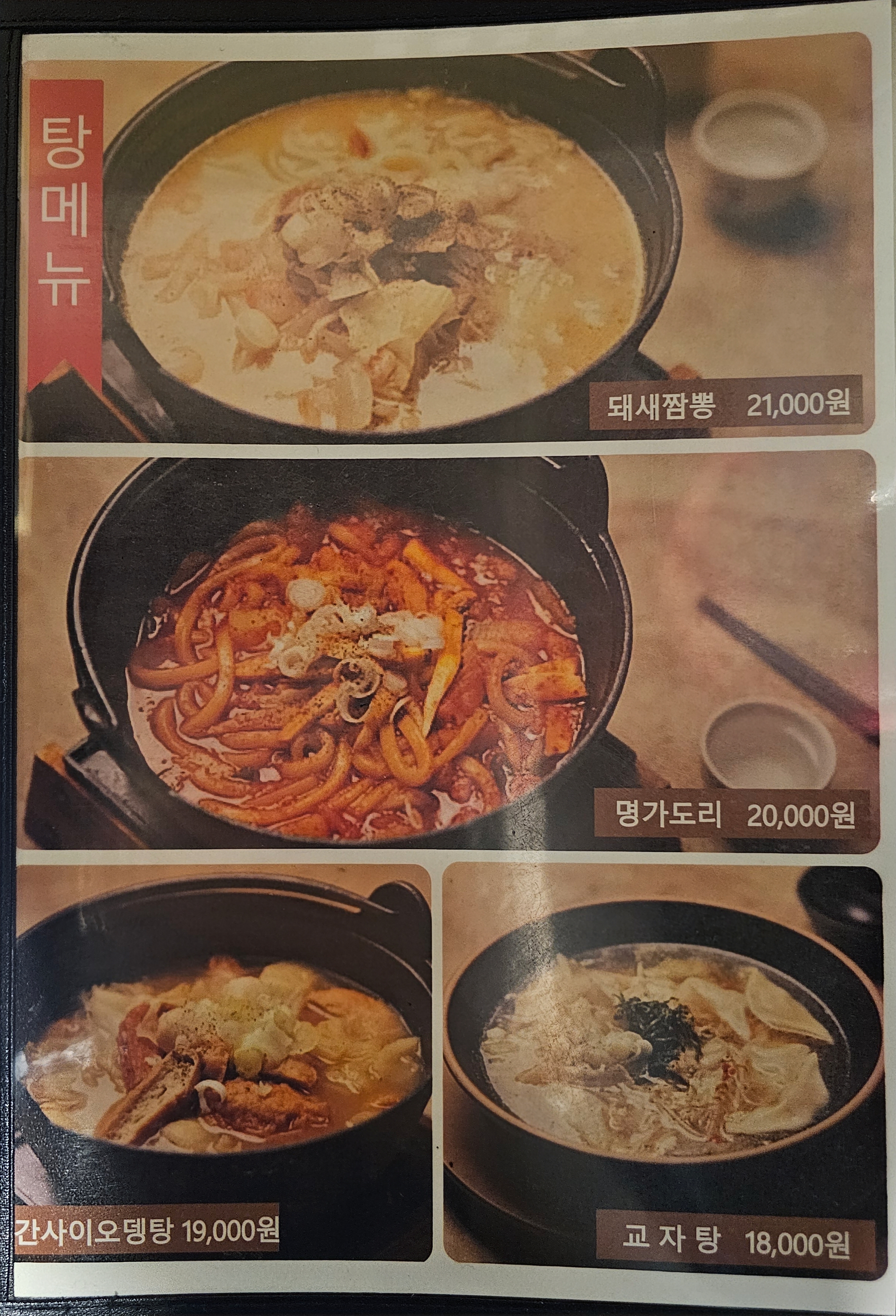 칸바레 본점 사진 8