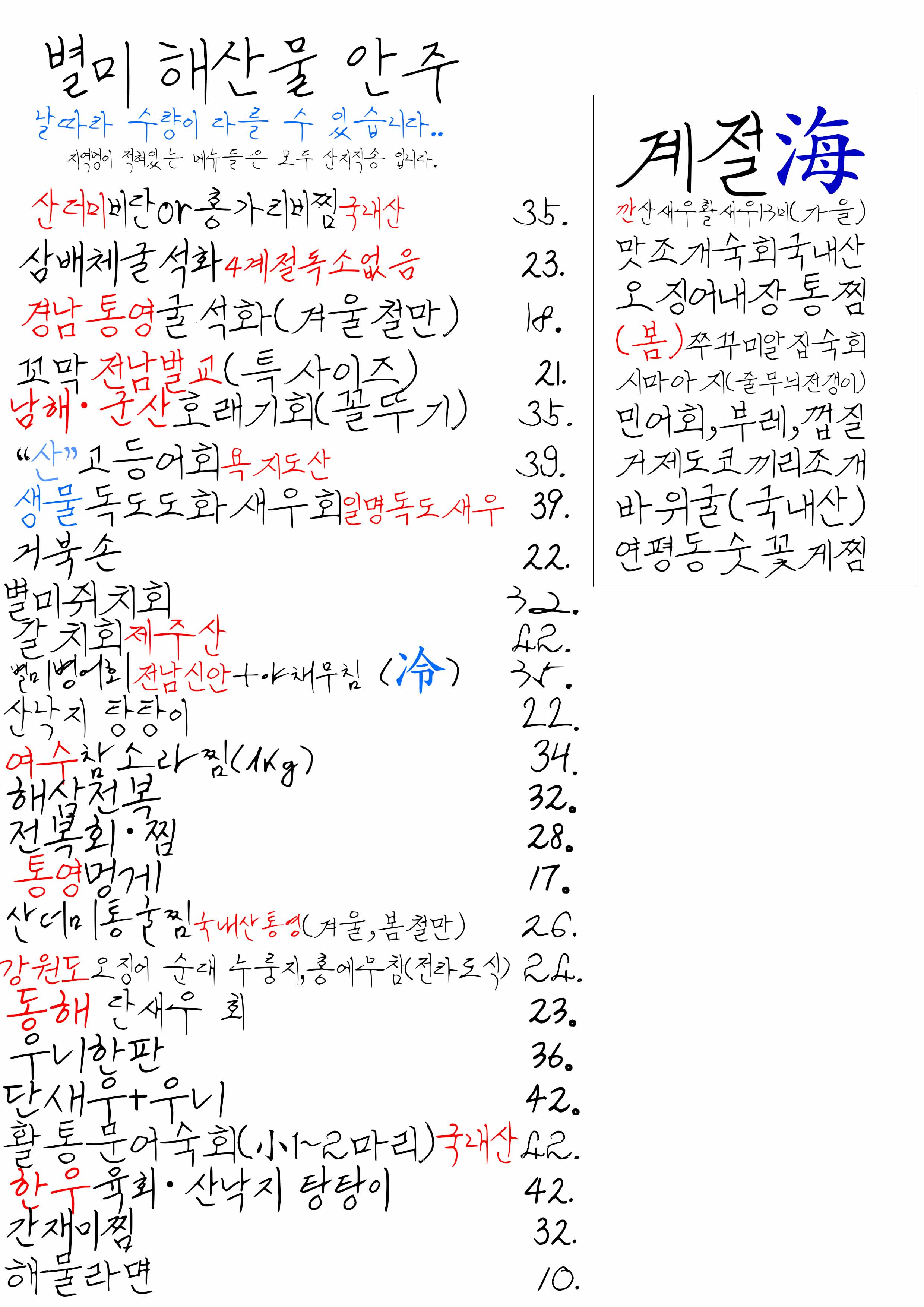 연탄요릿집 이태원 사진 4