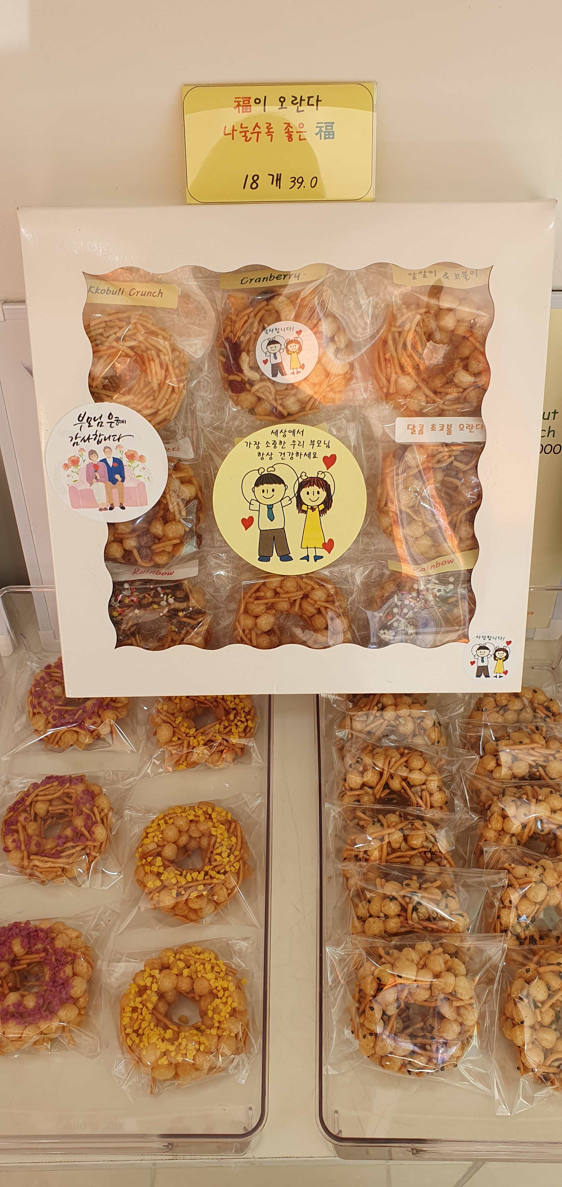 부산이오란다카네 사진 8
