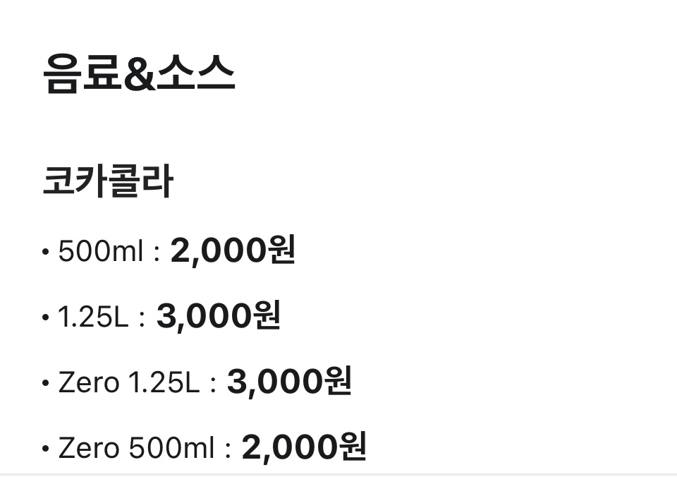 가득피자 사천점 사진 5