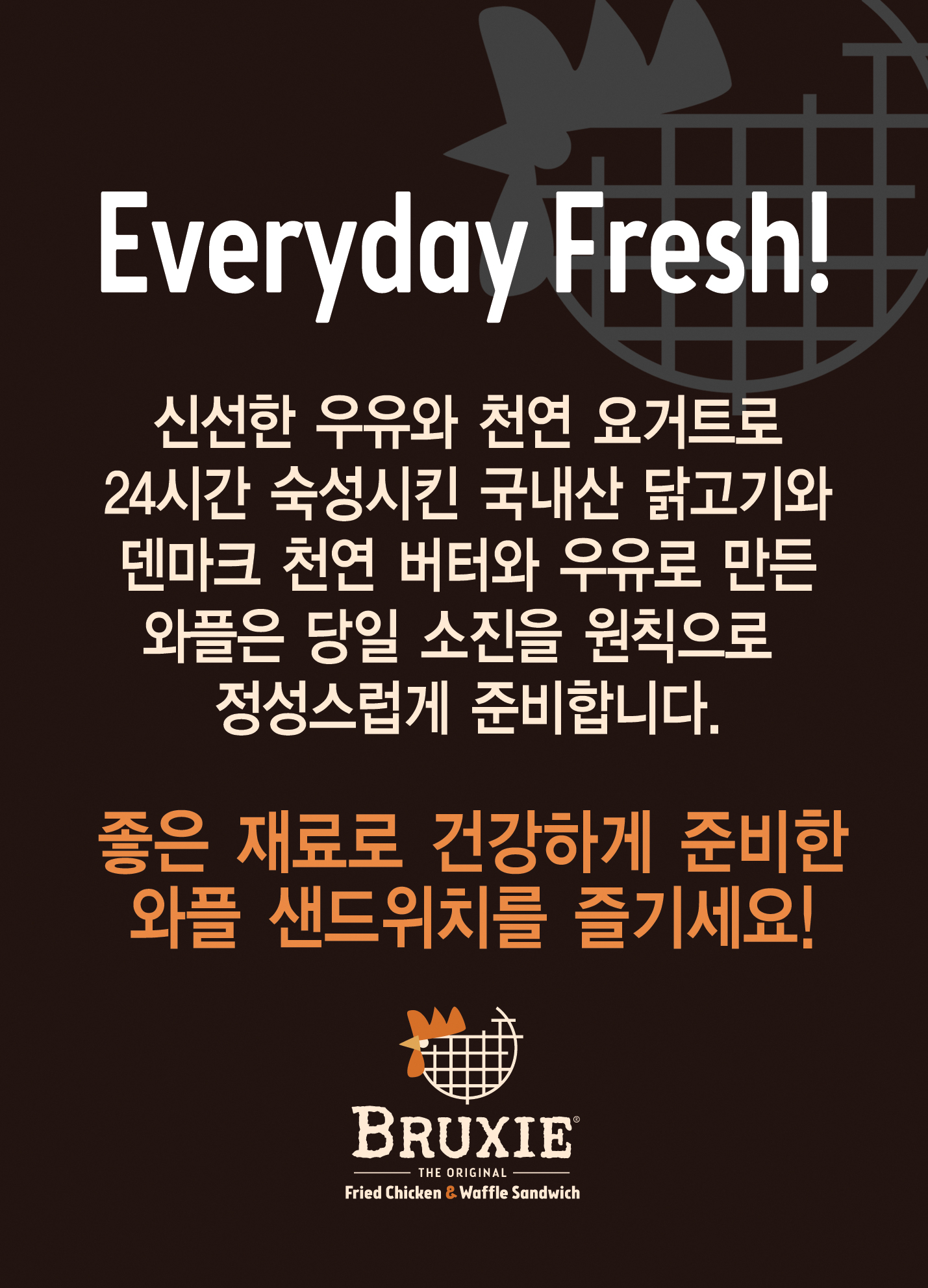 브럭시 롯데월드몰점 사진 2