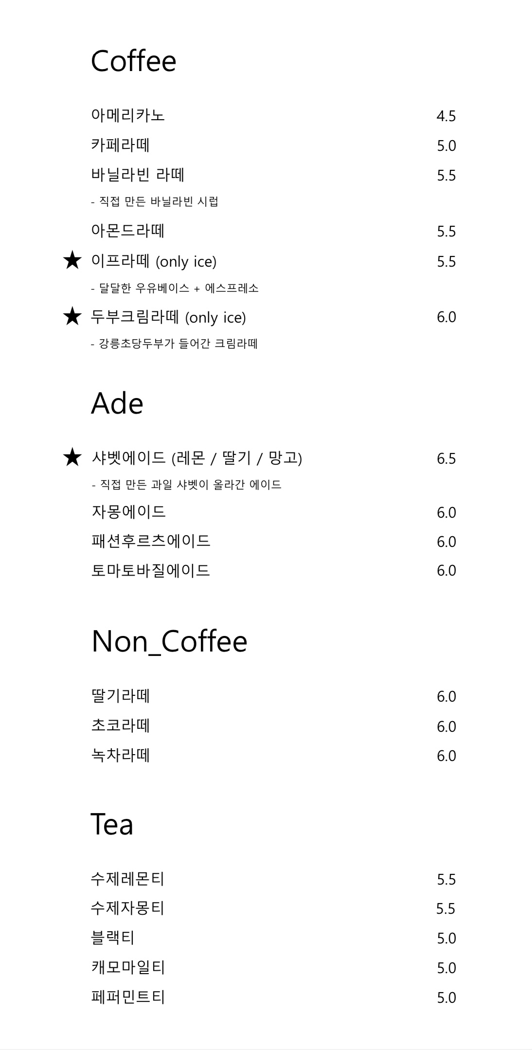 이프