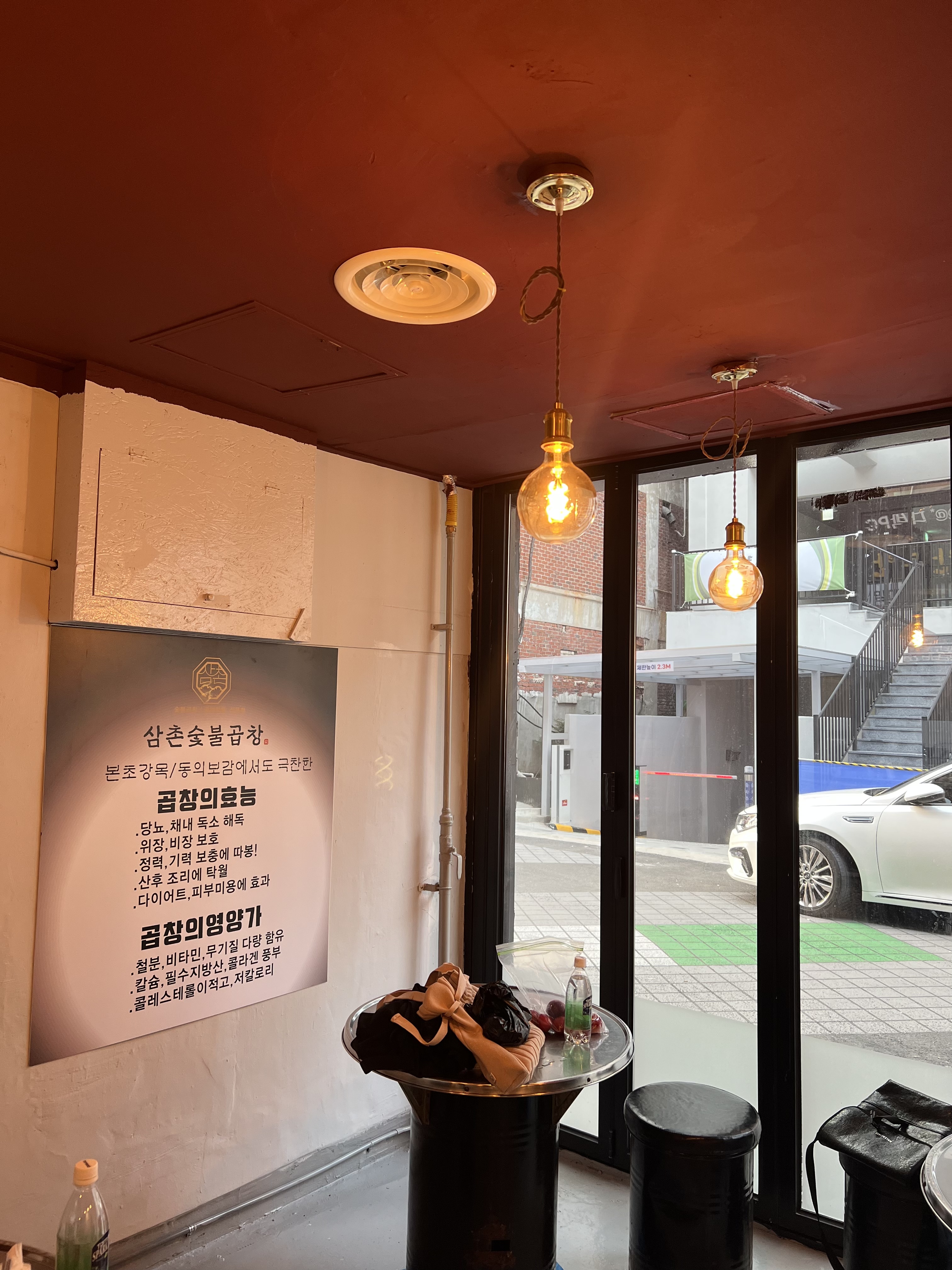 삼촌숯불곱창 사진 3