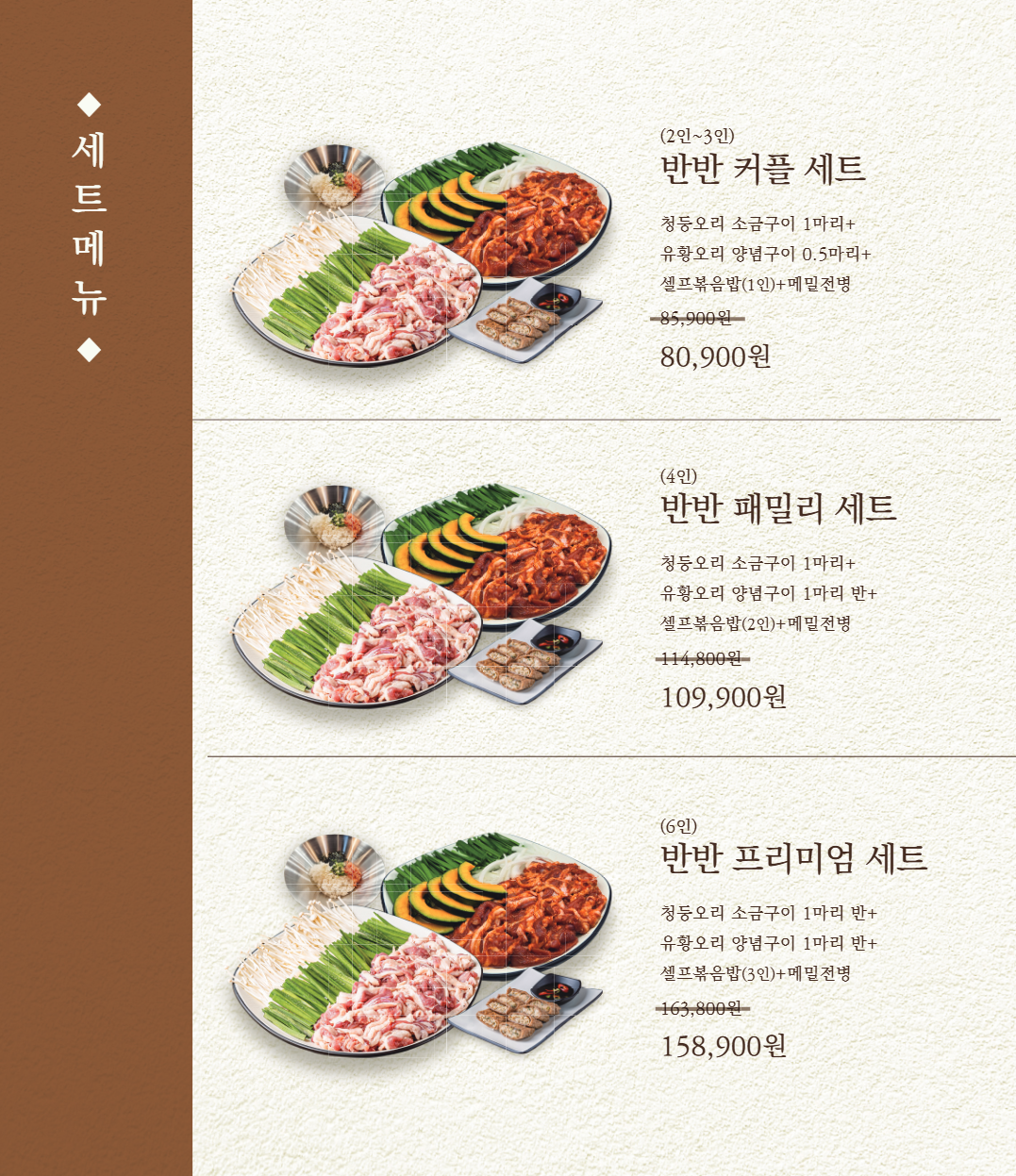 소담오리 4