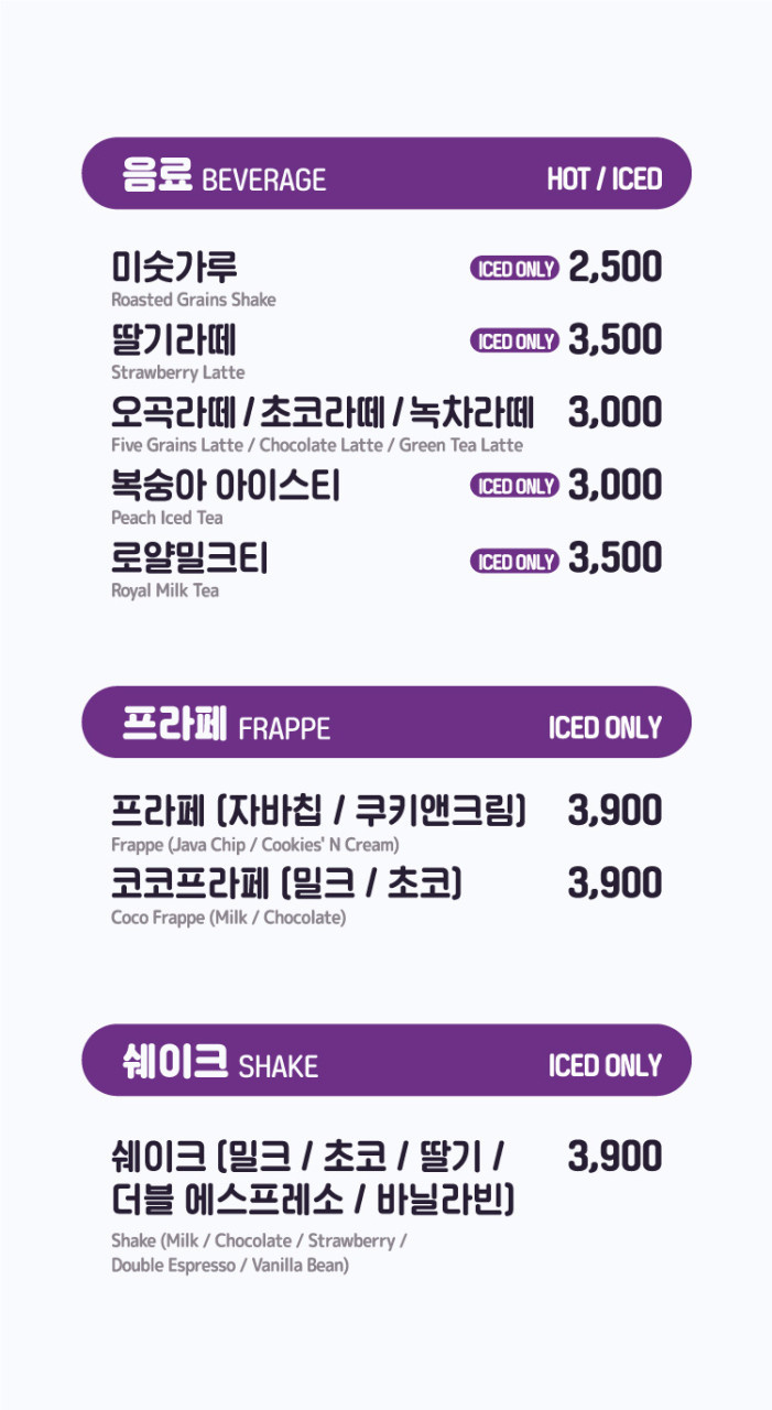 더벤티 목포한국병원점