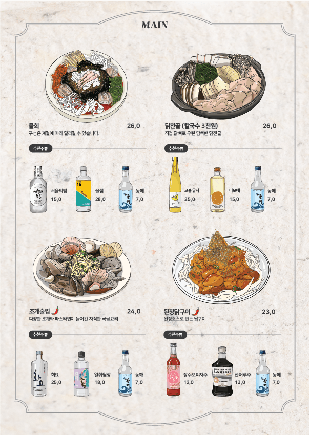 마딛따 사진 2