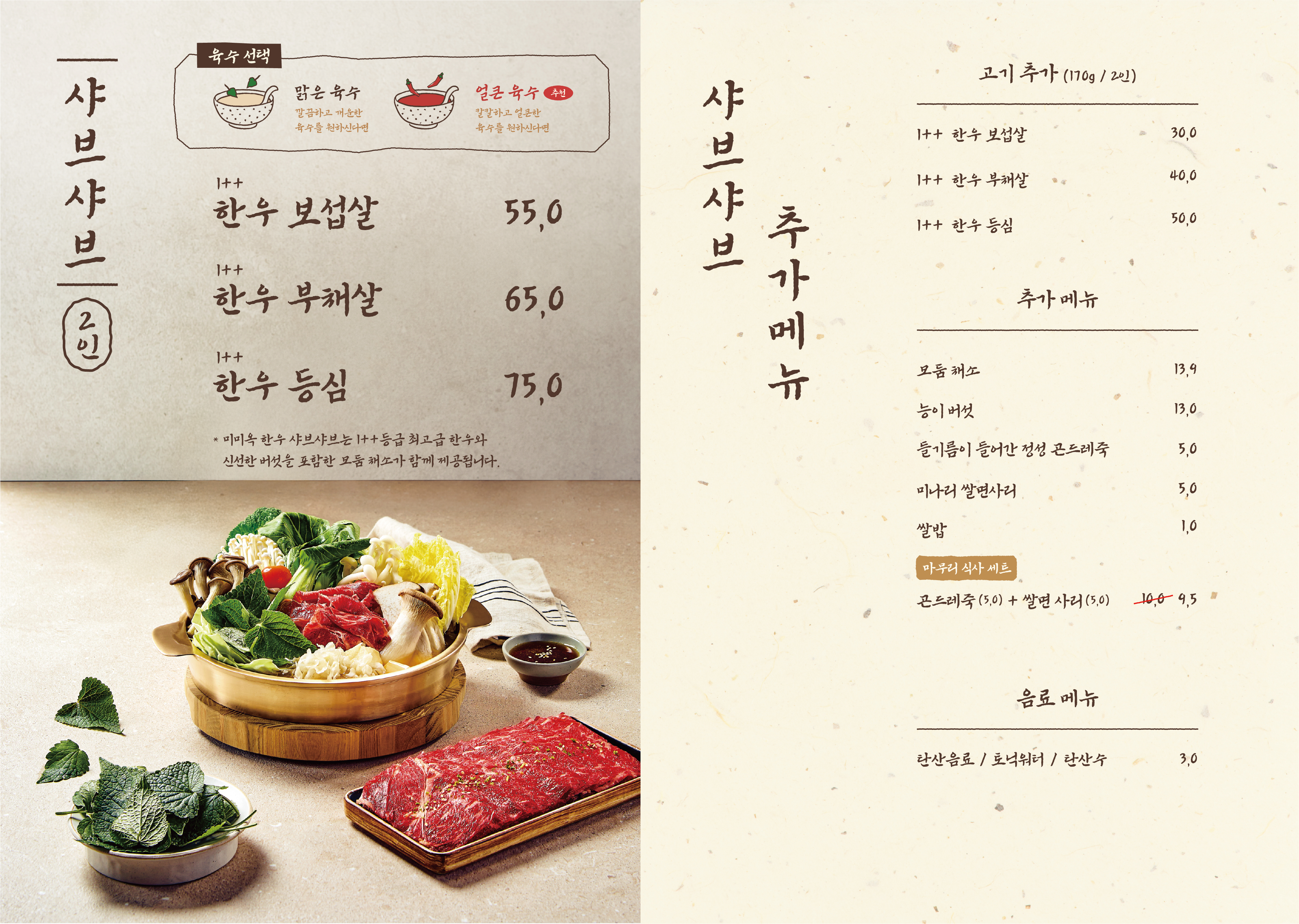 미미옥 여의도점 대표 사진