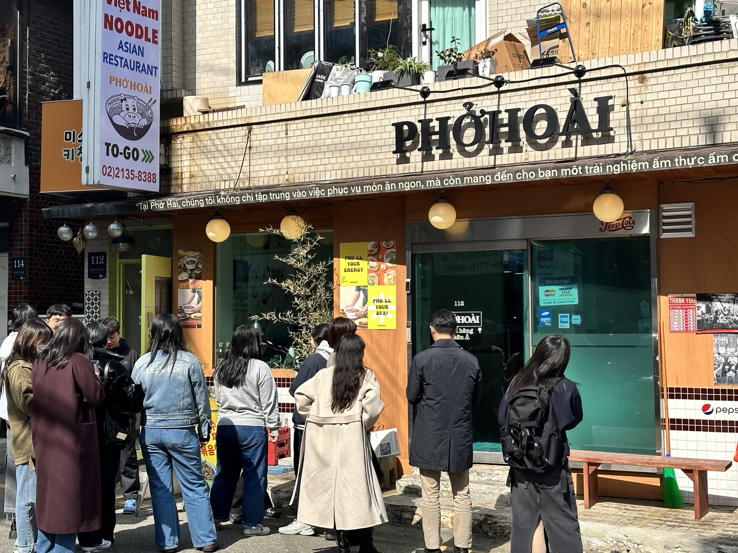 포하이 서초 사진 5