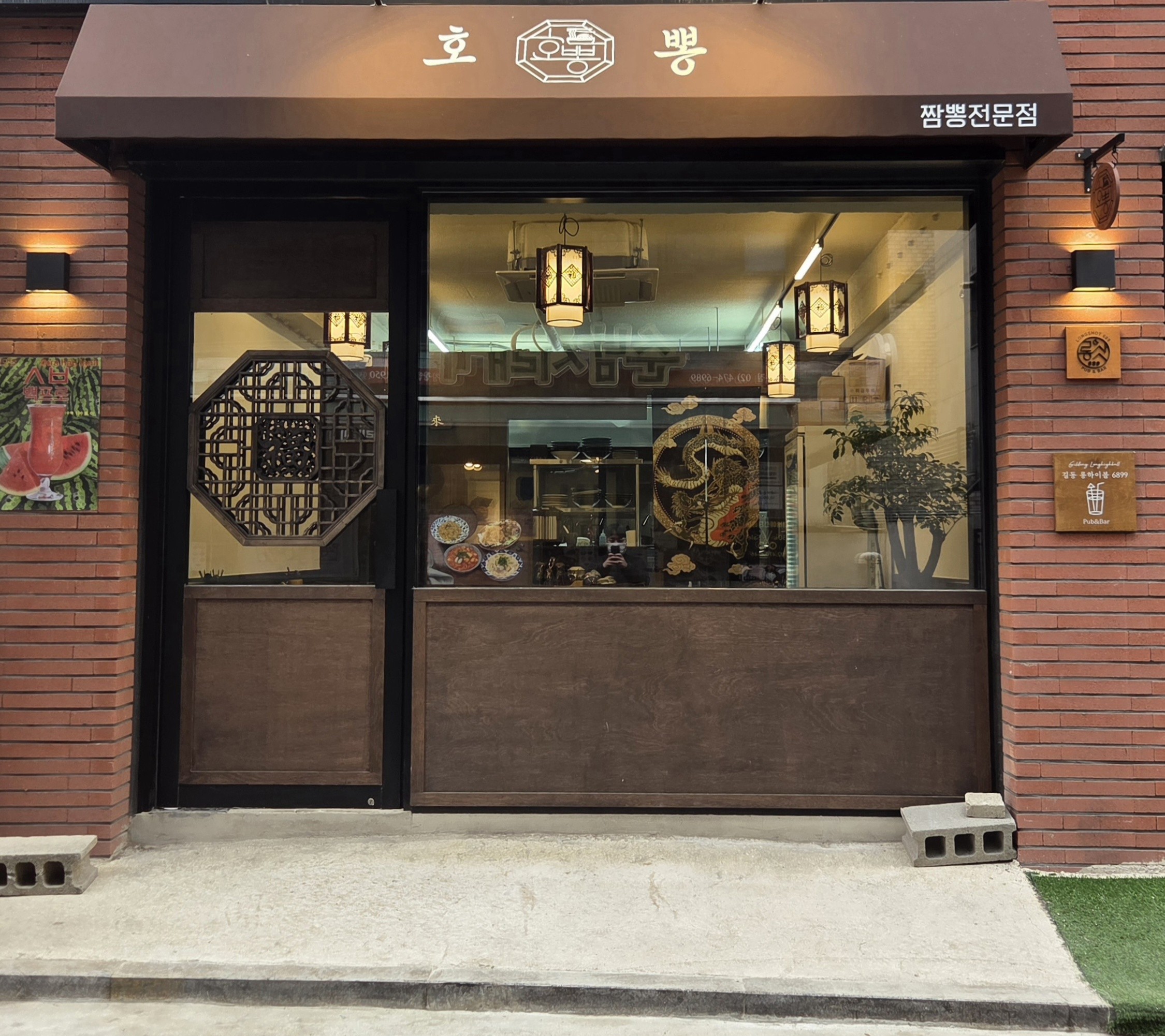 호뽕 사진