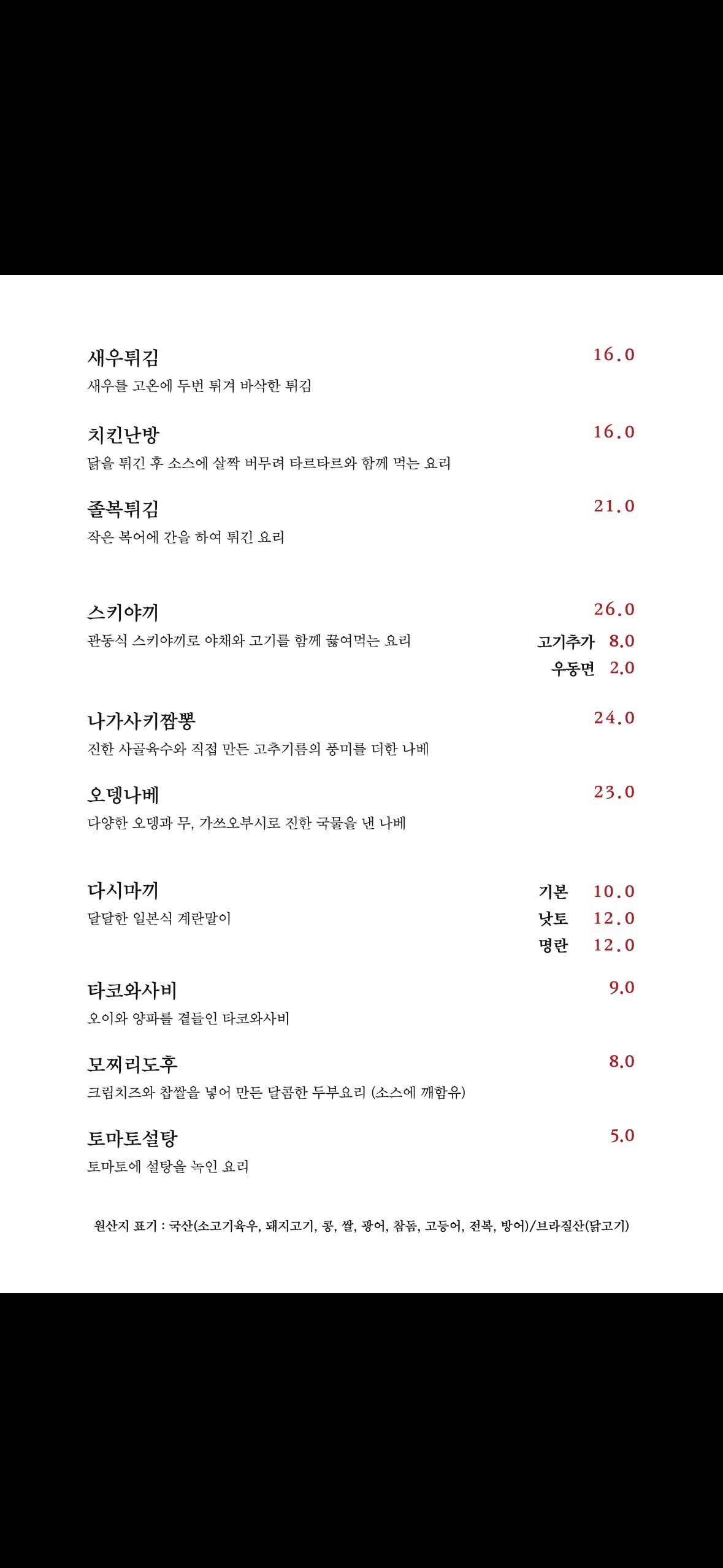 요리미치 사진 5
