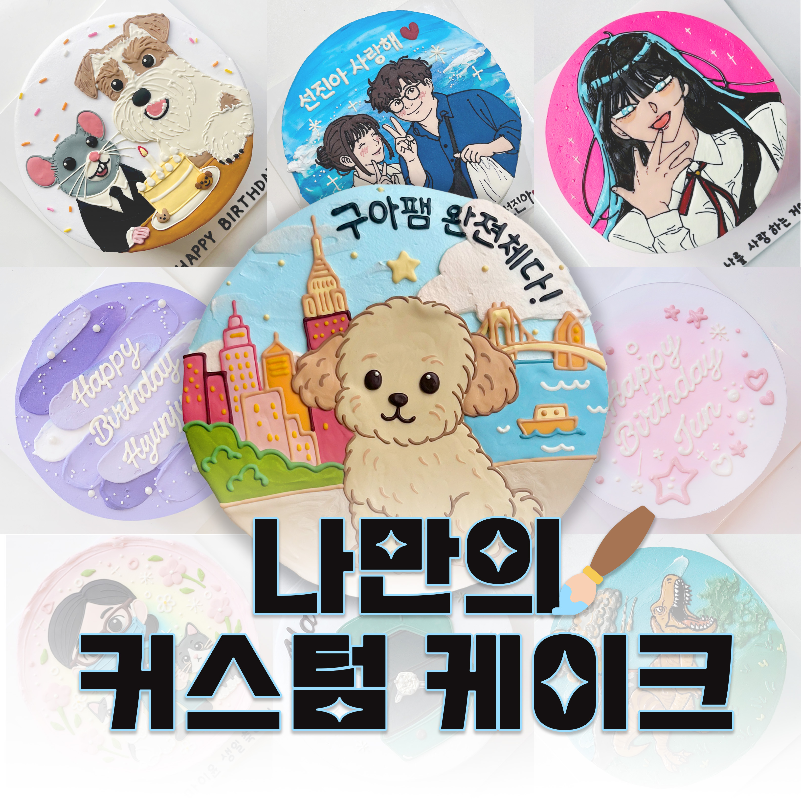 압구정망고 사진 2