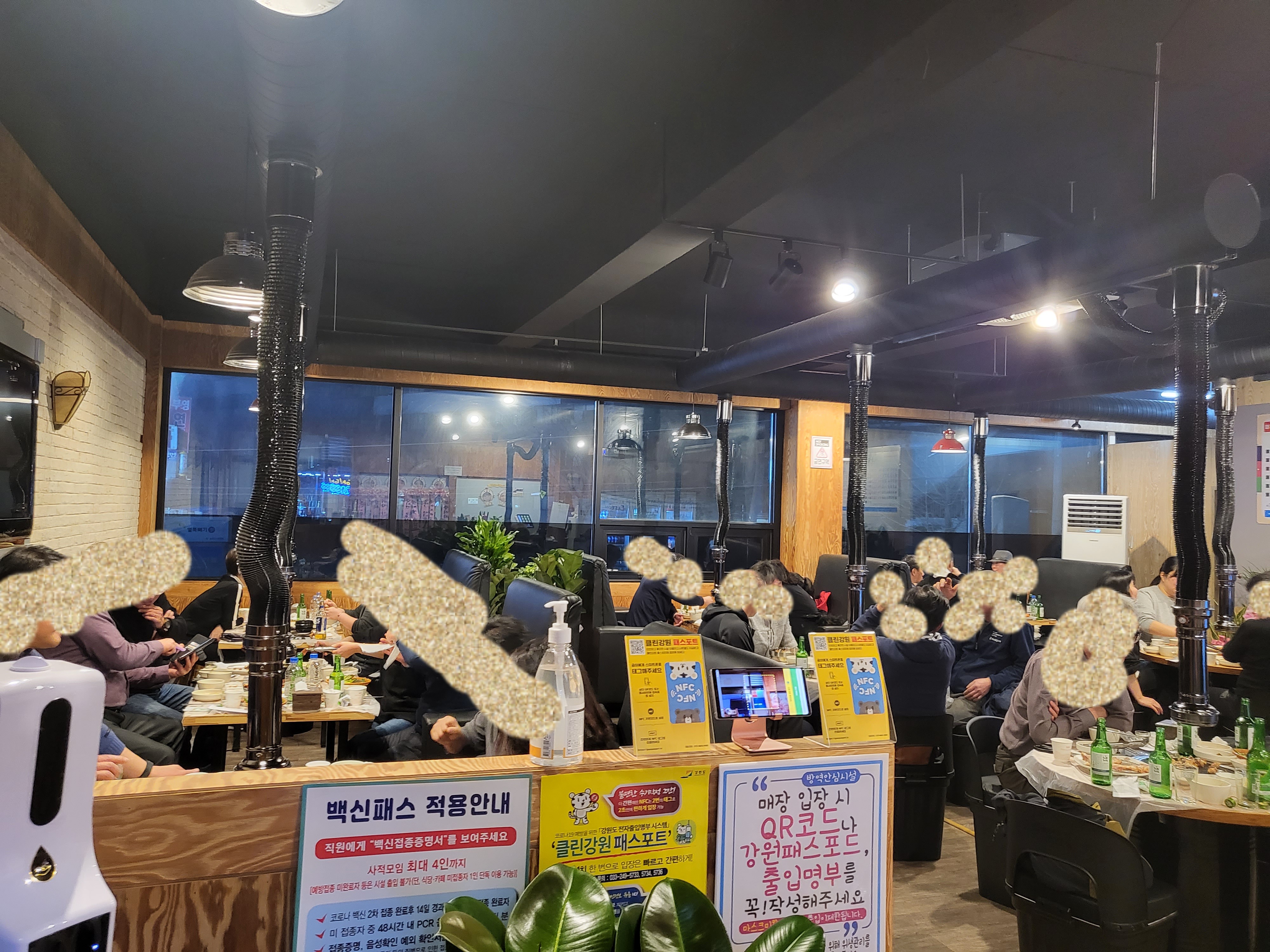 속닭속닭 속초숯불닭갈비 12