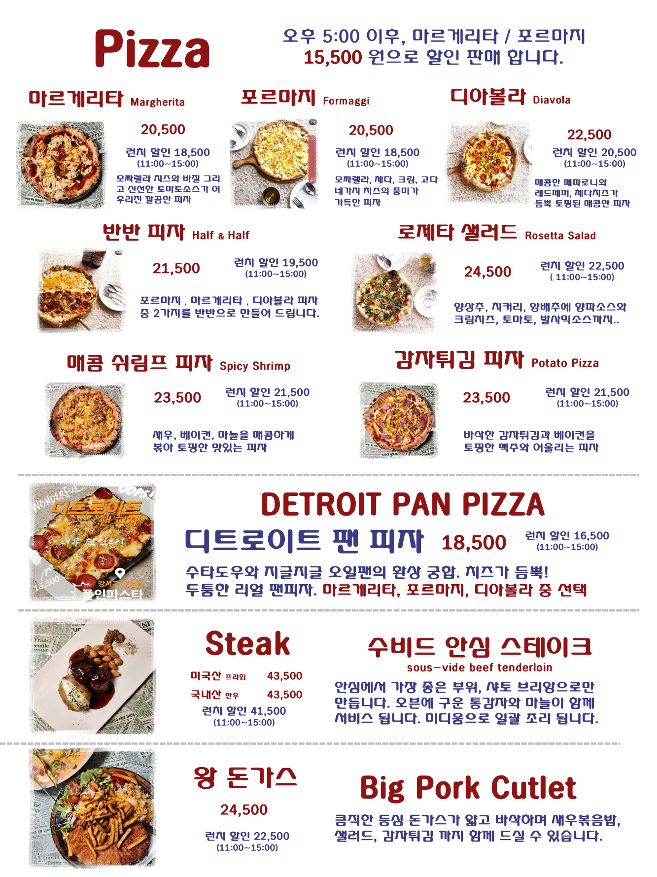 폴인파스타 사진 3