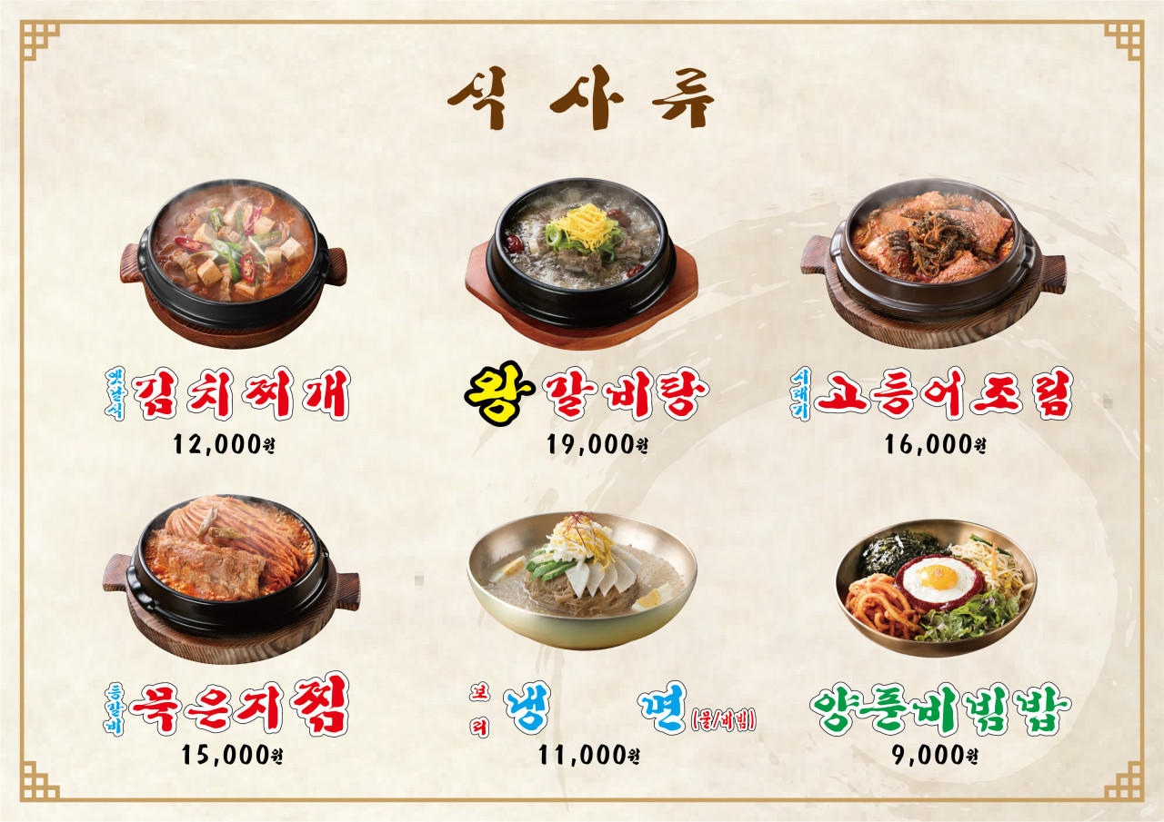 서귀포화로구이 금천점 사진 8