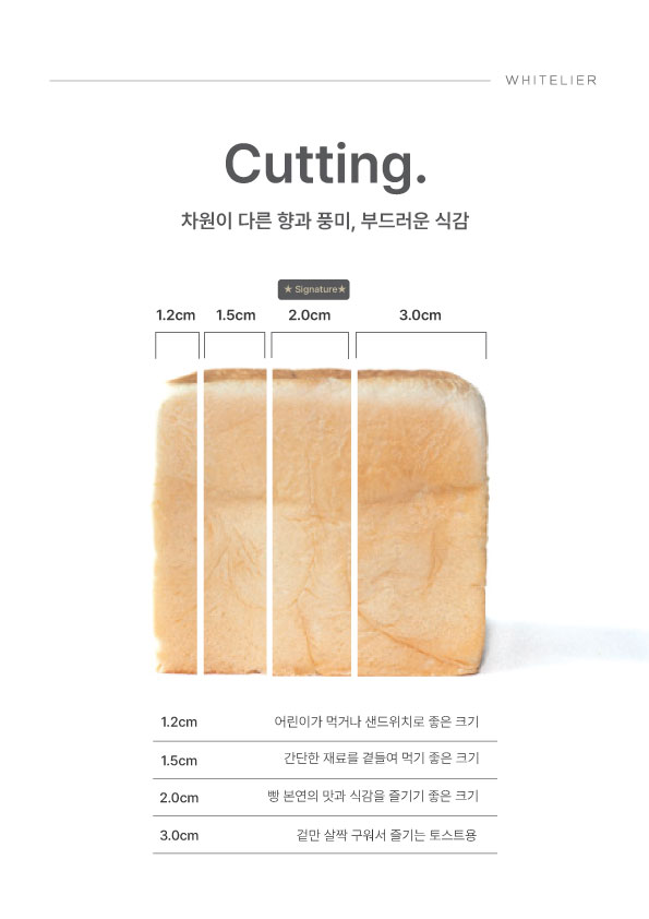 화이트리에 동래점 사진 3