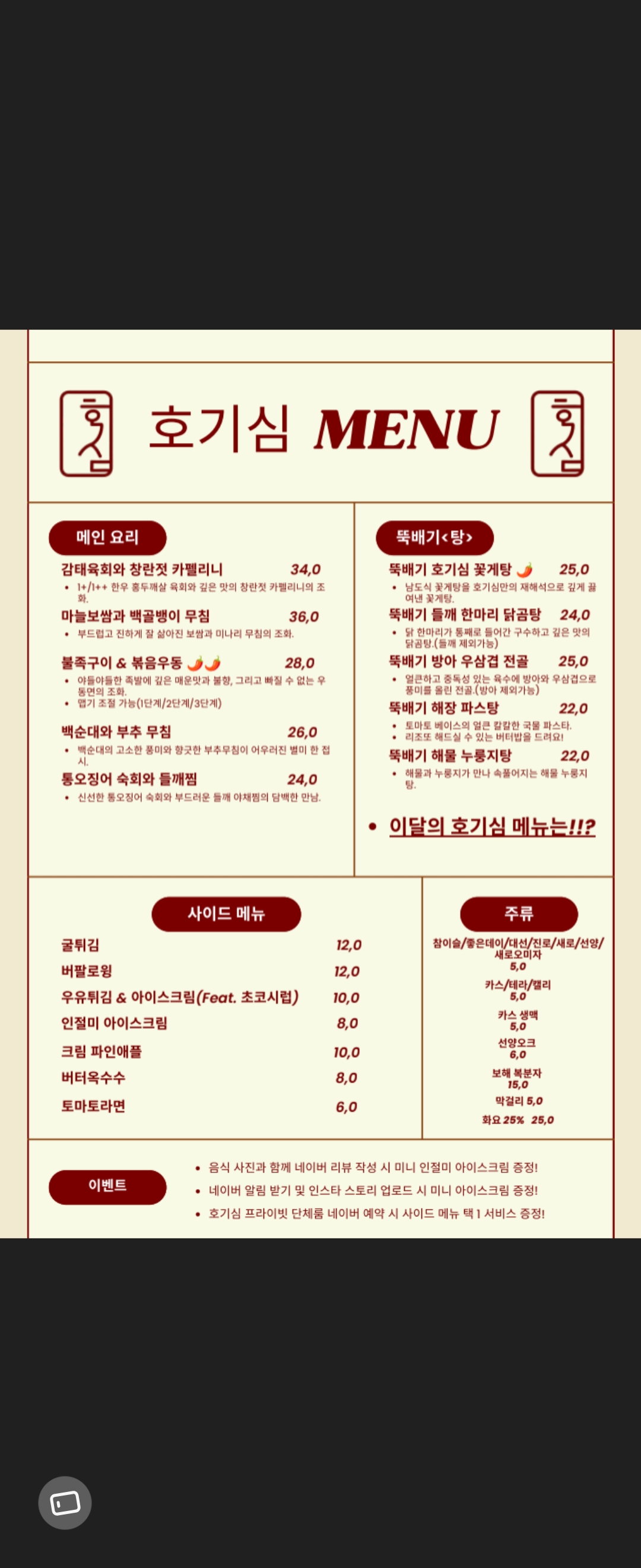 호기심 전포 사진 5
