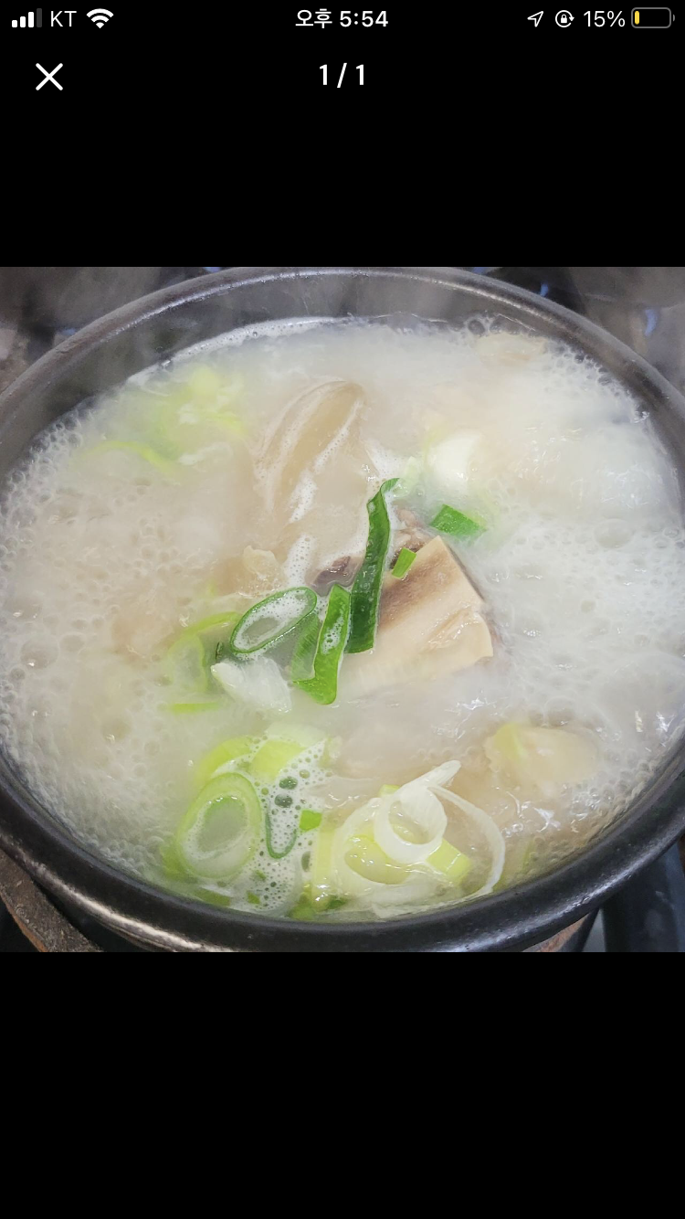 24시돌솥밥설렁탕 사진 4
