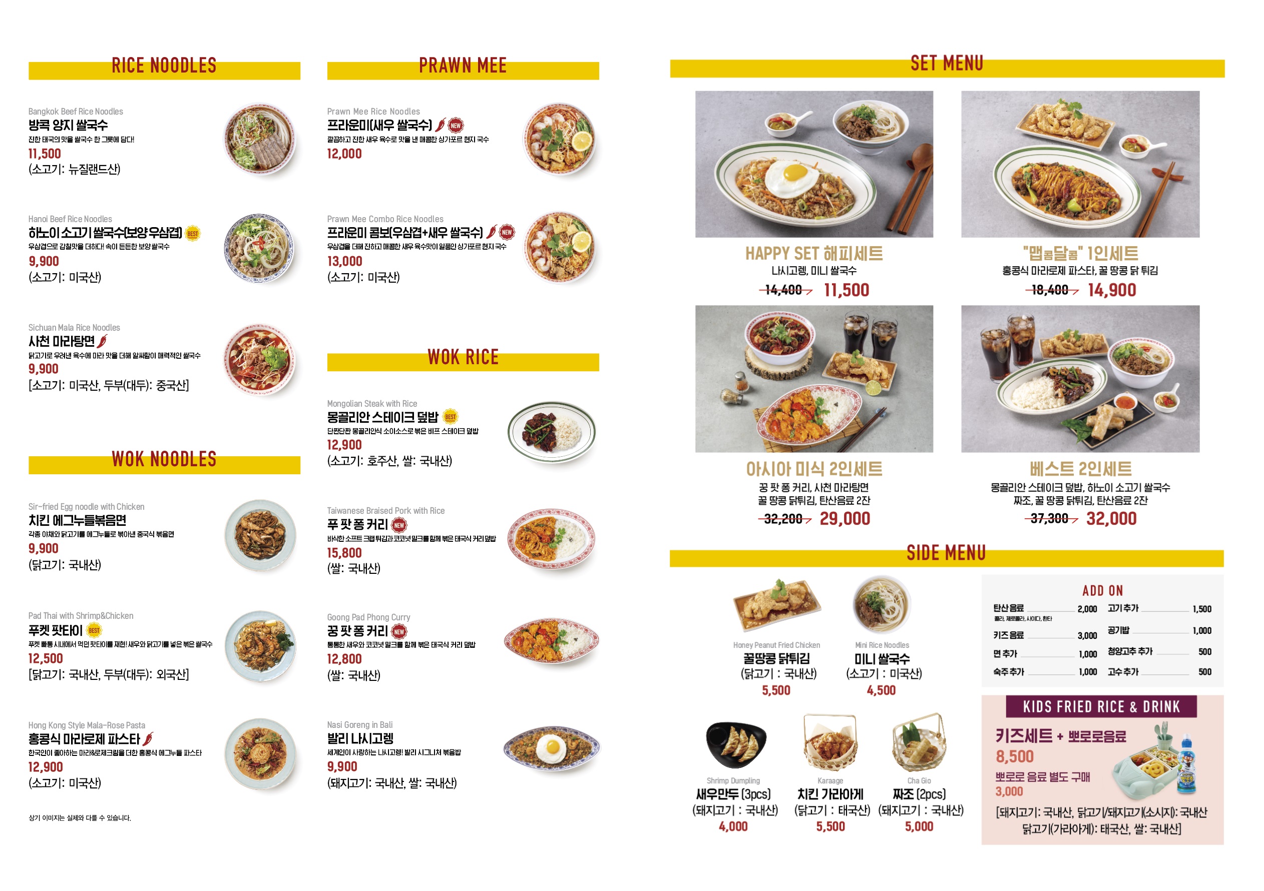 페이페이 롯데백화점 부산본점 사진 5