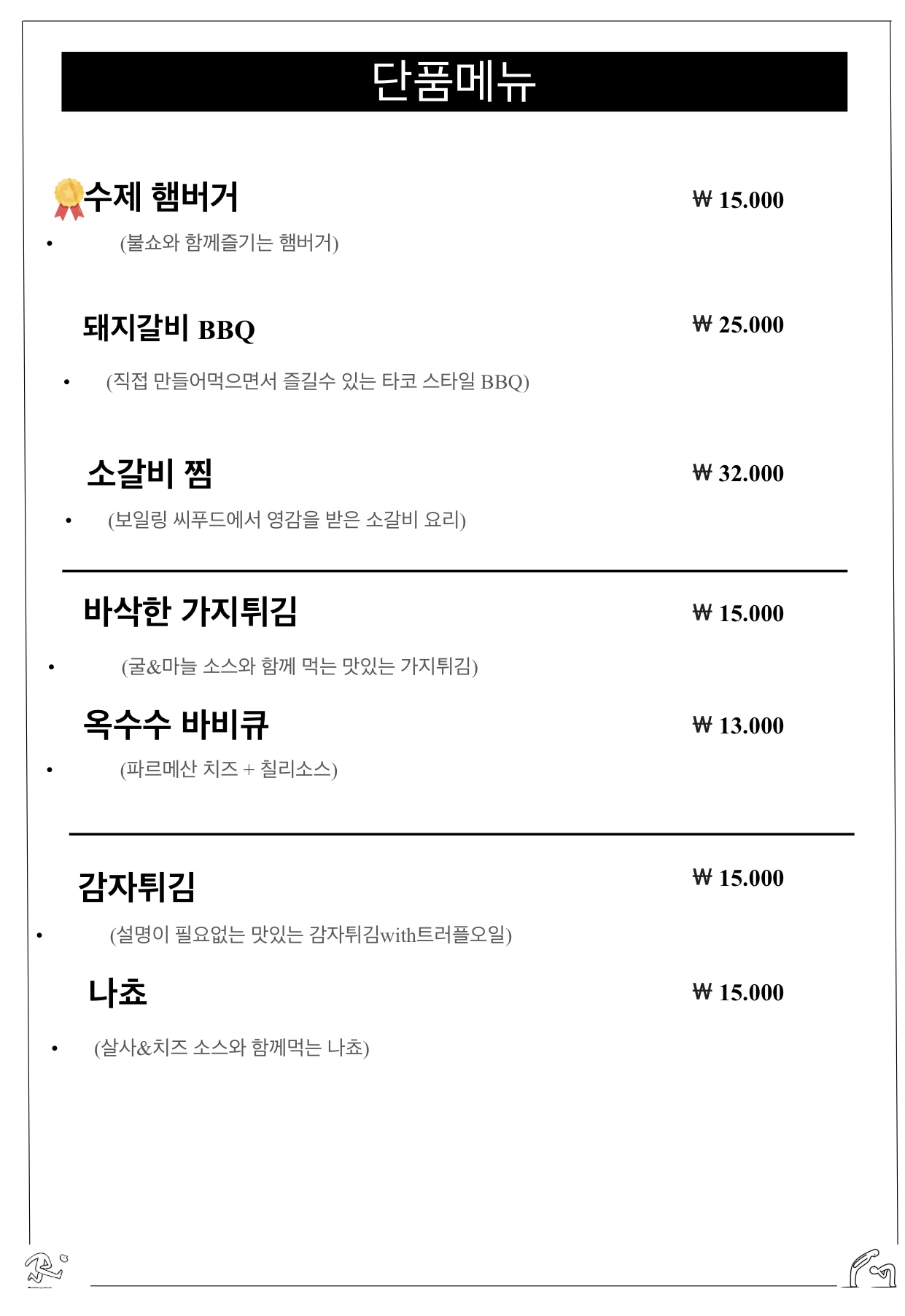 에이 사진 3