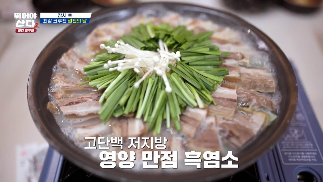 흑궁흑염소 광화문직영점 사진 3