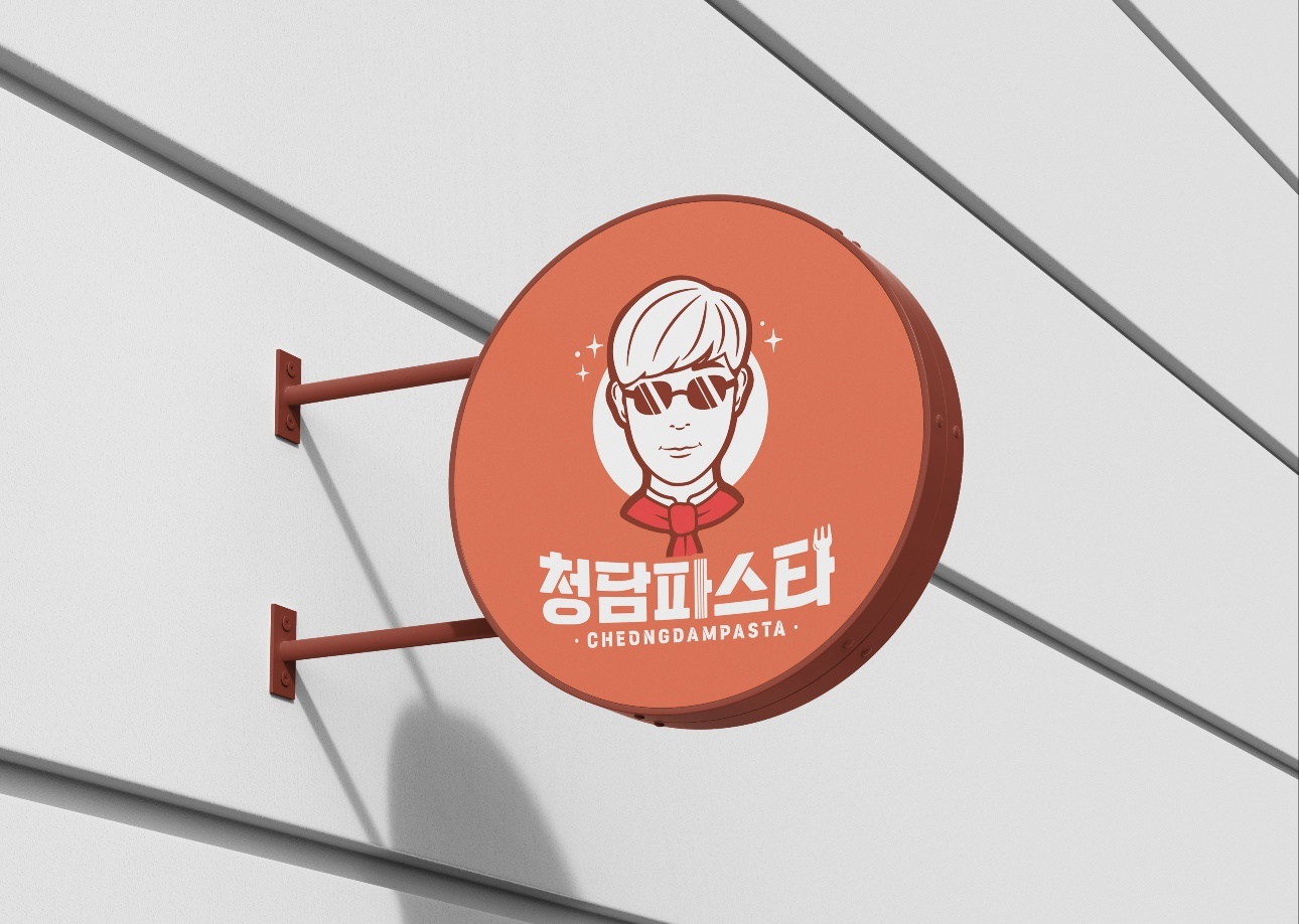 청담파스타 강남본점 사진 4
