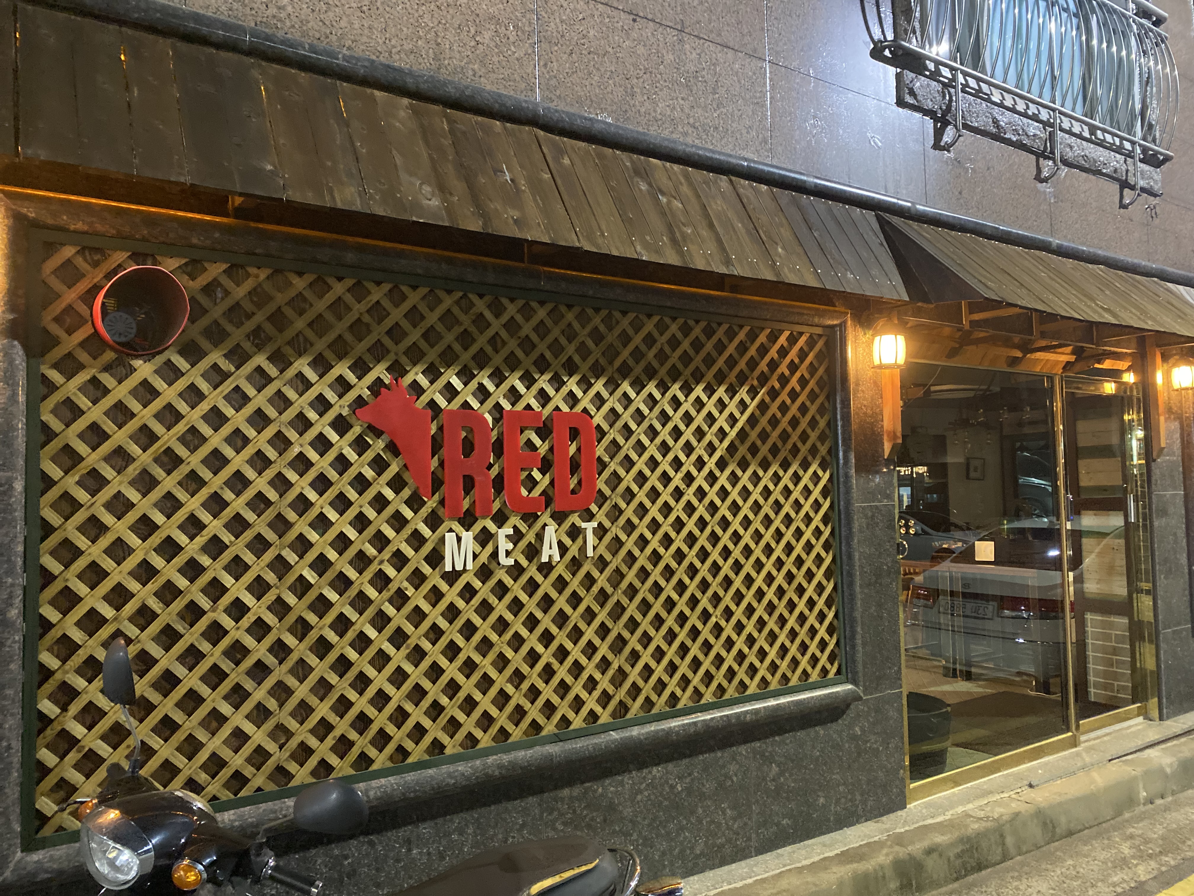 레드미트&레드테이블 대표 사진
