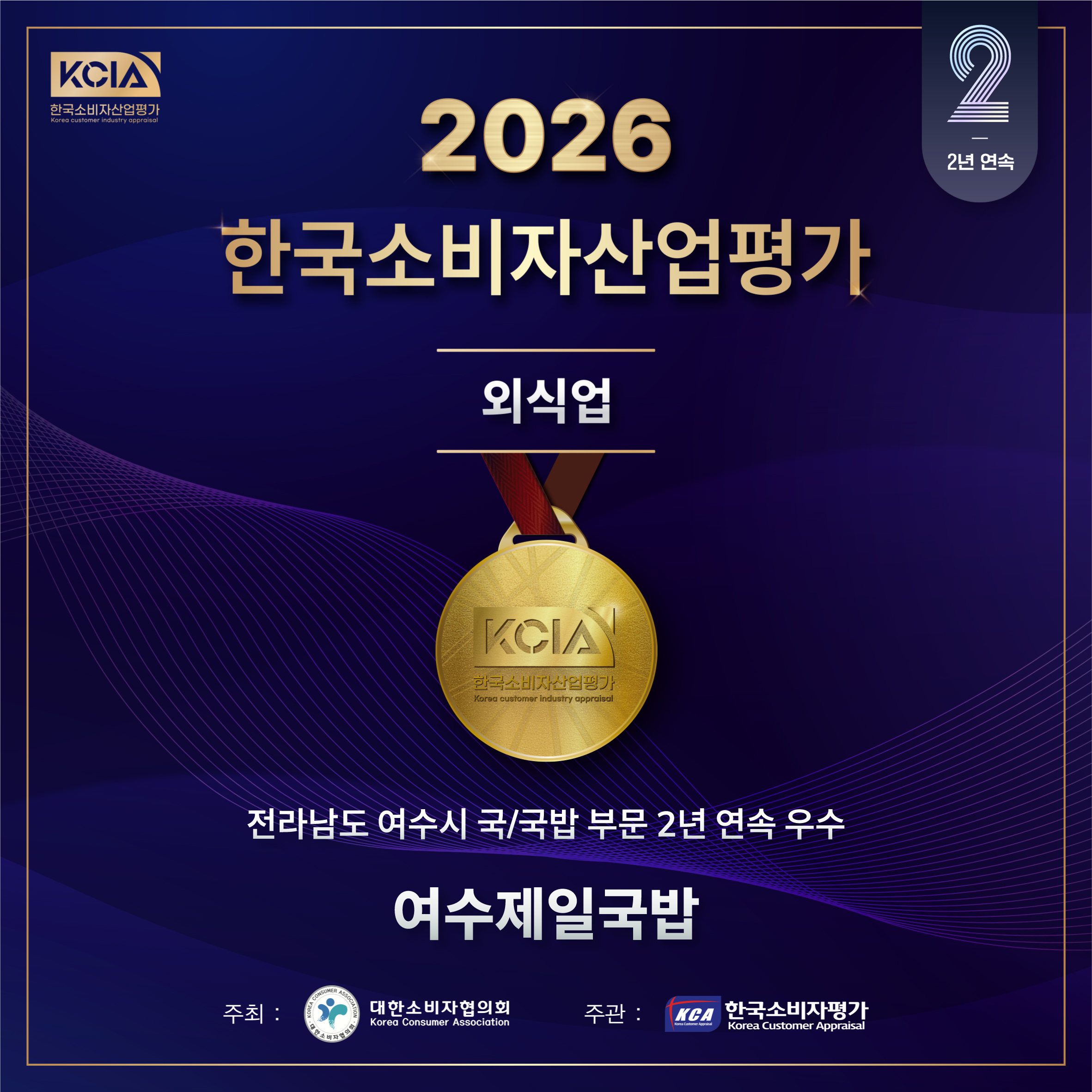 여수제일국밥 사진 6