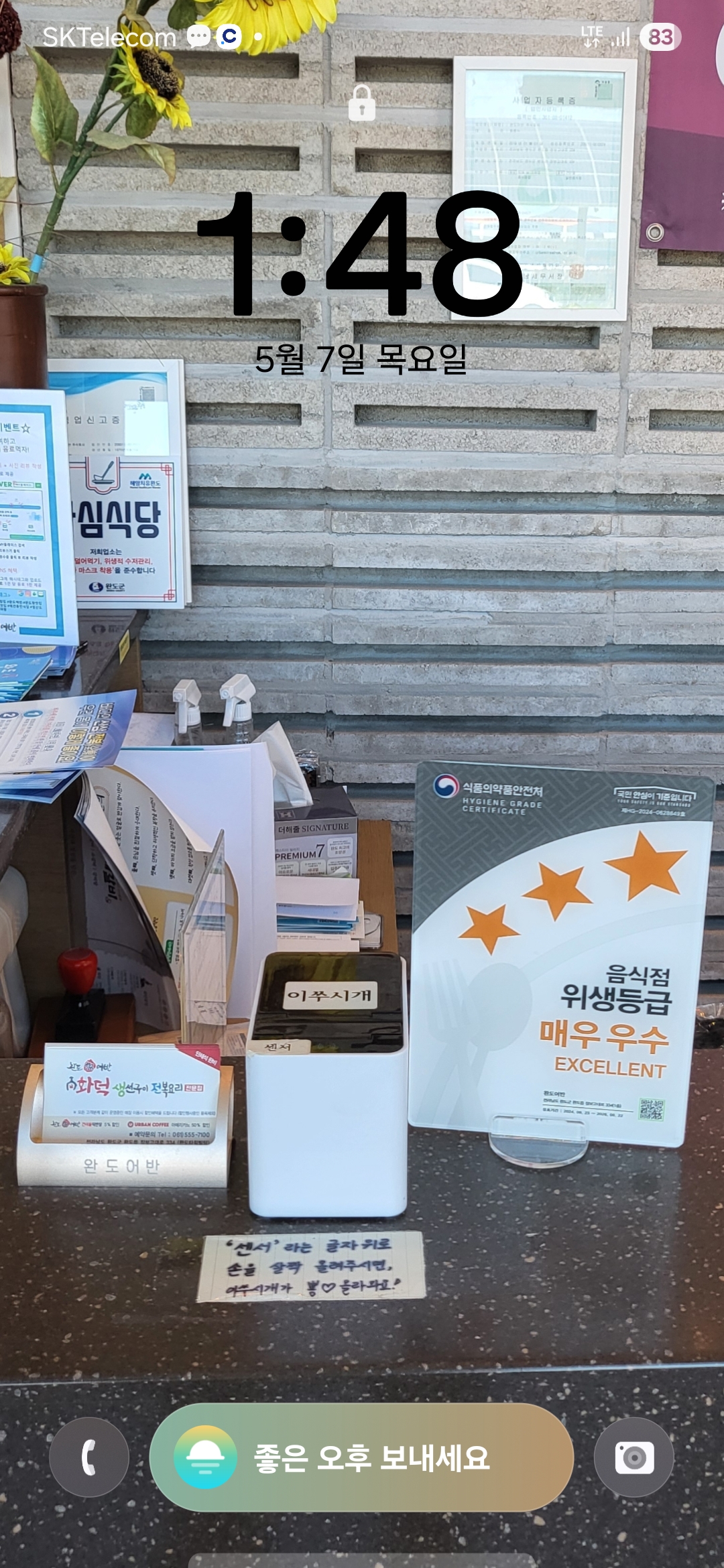 완도어반 사진 3
